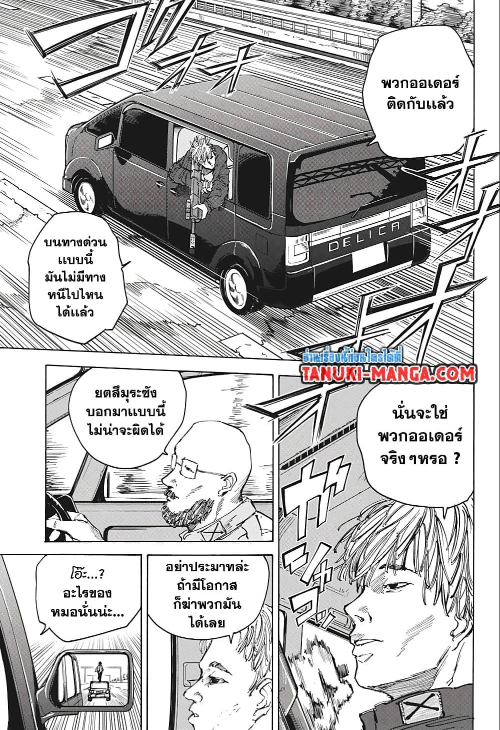 Manga-lc-com อ่านมังงะ อ่านการ์ตูน ออนไลน์ ฟรี Sakamoto Days ตอนที่ 1 2 3 4 5 6 7 8 9 10 11 12 13 14 ฟรี ไม่มีโฆษณา Manga-lc - อ่าน มังงะ อ่าน การ์ตูน ออนไลน์ อ่านมังงะ ฟรี