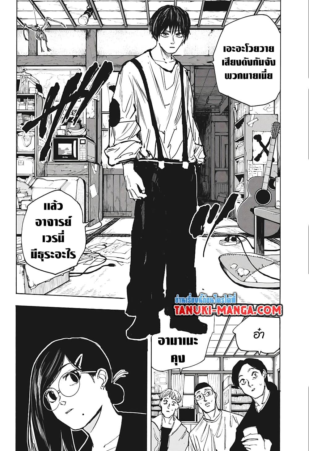 Manga-lc-com อ่านมังงะ อ่านการ์ตูน ออนไลน์ ฟรี Sakamoto Days ตอนที่ 1 2 3 4 5 6 7 8 9 10 11 12 13 14 ฟรี ไม่มีโฆษณา Manga-lc - อ่าน มังงะ อ่าน การ์ตูน ออนไลน์ อ่านมังงะ ฟรี