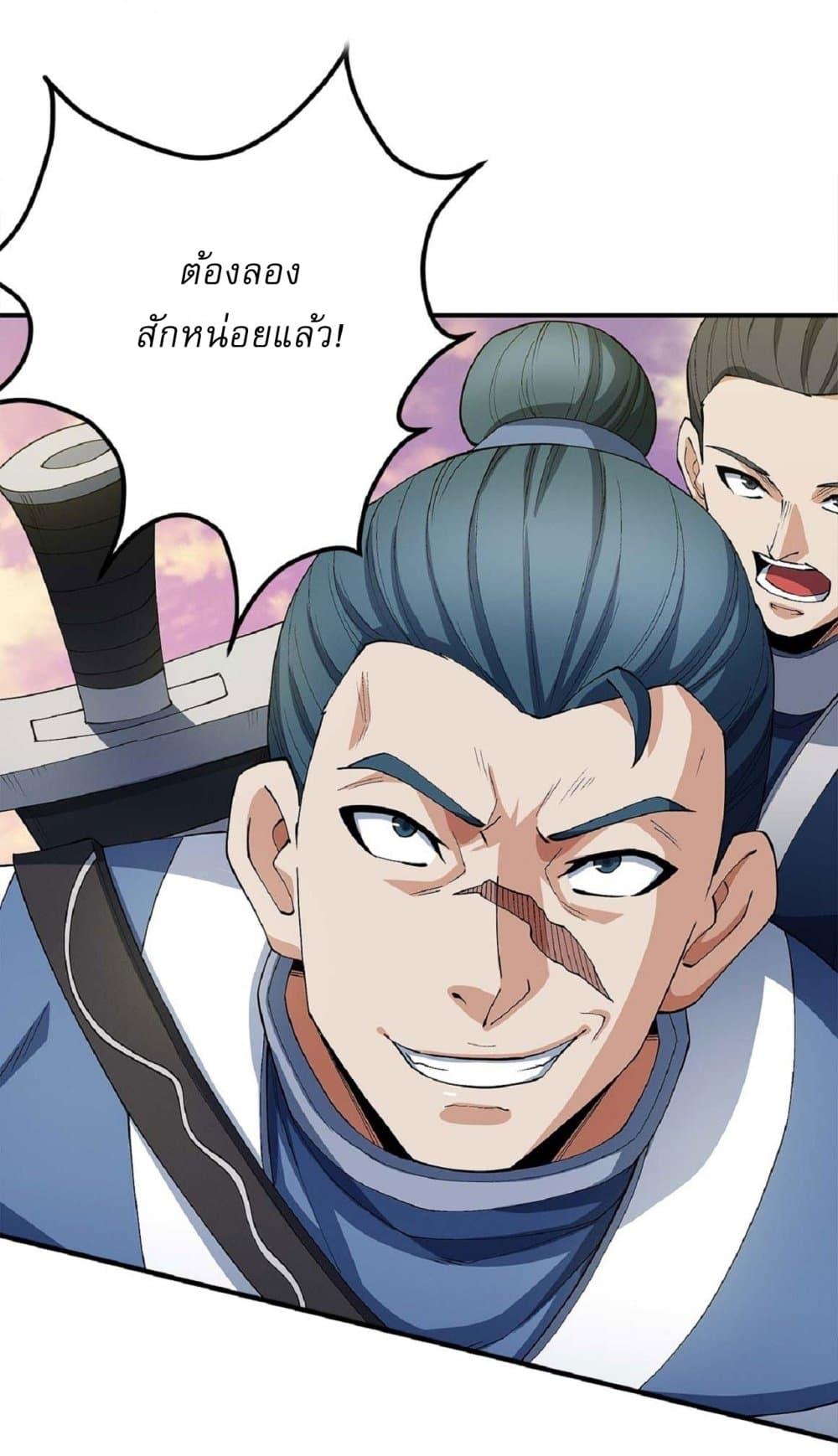 Manga-lc-com อ่านมังงะ อ่านการ์ตูน ออนไลน์ ฟรี God of Martial Arts ตอนที่ 1 2 3 4 5 6 7 8 9 10 11 12 13 14 ฟรี ไม่มีโฆษณา Manga-lc - อ่าน มังงะ อ่าน การ์ตูน ออนไลน์ อ่านมังงะ ฟรี