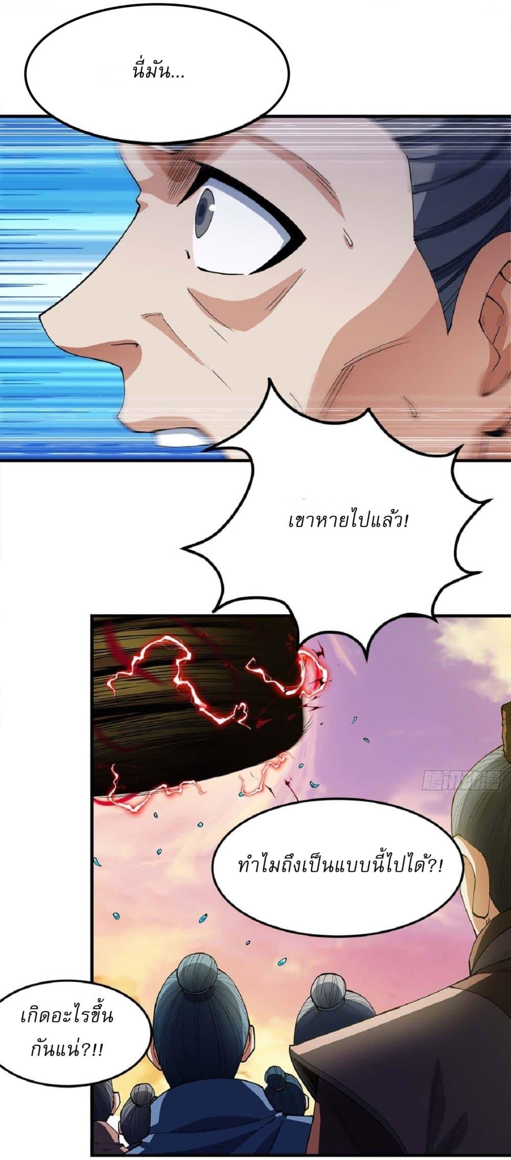 Manga-lc-com อ่านมังงะ อ่านการ์ตูน ออนไลน์ ฟรี God of Martial Arts ตอนที่ 1 2 3 4 5 6 7 8 9 10 11 12 13 14 ฟรี ไม่มีโฆษณา Manga-lc - อ่าน มังงะ อ่าน การ์ตูน ออนไลน์ อ่านมังงะ ฟรี