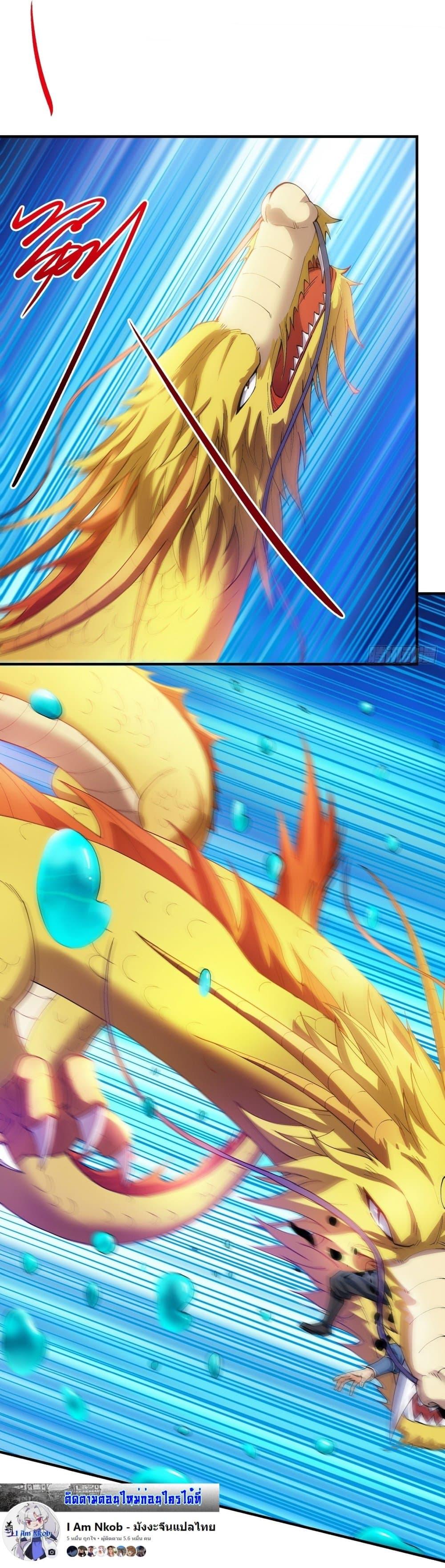 Manga-lc-com อ่านมังงะ อ่านการ์ตูน ออนไลน์ ฟรี God of Martial Arts ตอนที่ 1 2 3 4 5 6 7 8 9 10 11 12 13 14 ฟรี ไม่มีโฆษณา Manga-lc - อ่าน มังงะ อ่าน การ์ตูน ออนไลน์ อ่านมังงะ ฟรี