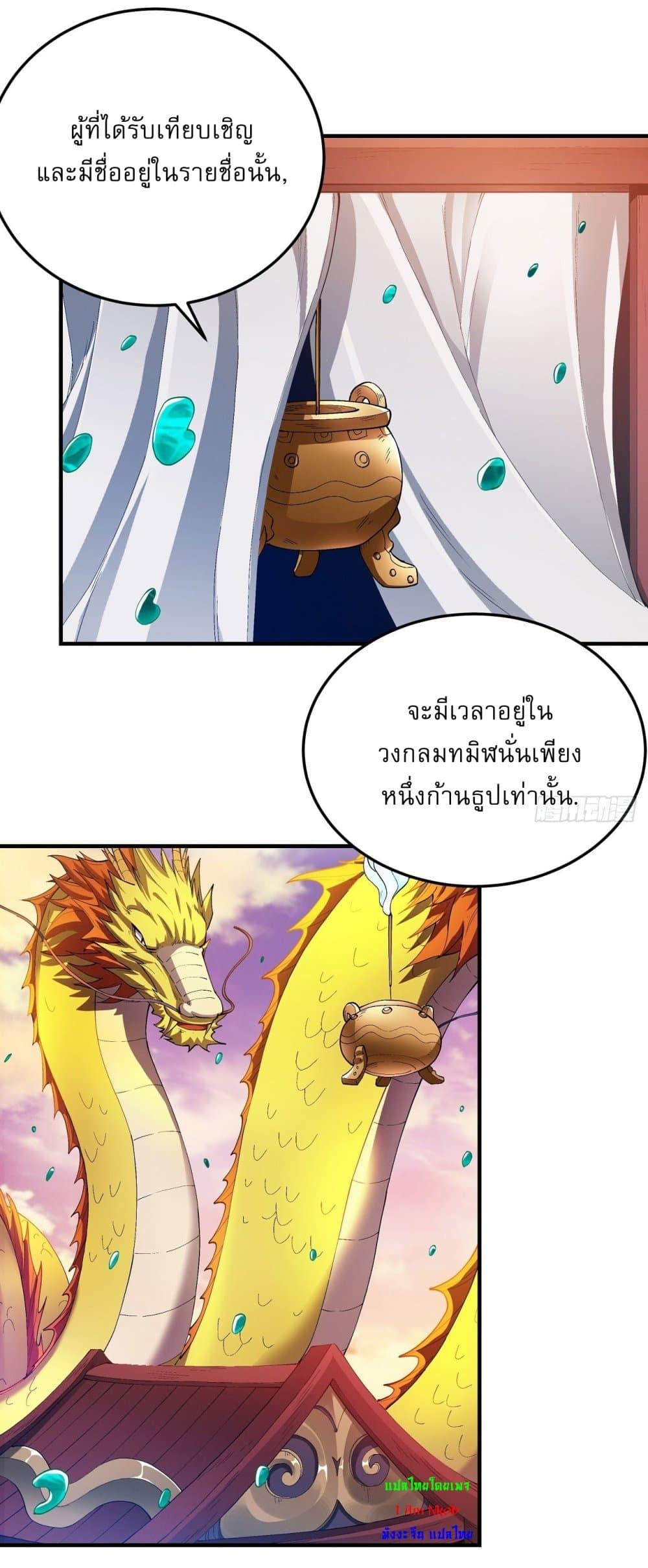 Manga-lc-com อ่านมังงะ อ่านการ์ตูน ออนไลน์ ฟรี God of Martial Arts ตอนที่ 1 2 3 4 5 6 7 8 9 10 11 12 13 14 ฟรี ไม่มีโฆษณา Manga-lc - อ่าน มังงะ อ่าน การ์ตูน ออนไลน์ อ่านมังงะ ฟรี
