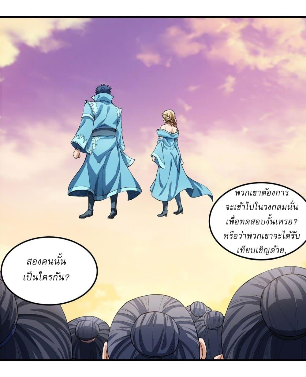Manga-lc-com อ่านมังงะ อ่านการ์ตูน ออนไลน์ ฟรี God of Martial Arts ตอนที่ 1 2 3 4 5 6 7 8 9 10 11 12 13 14 ฟรี ไม่มีโฆษณา Manga-lc - อ่าน มังงะ อ่าน การ์ตูน ออนไลน์ อ่านมังงะ ฟรี