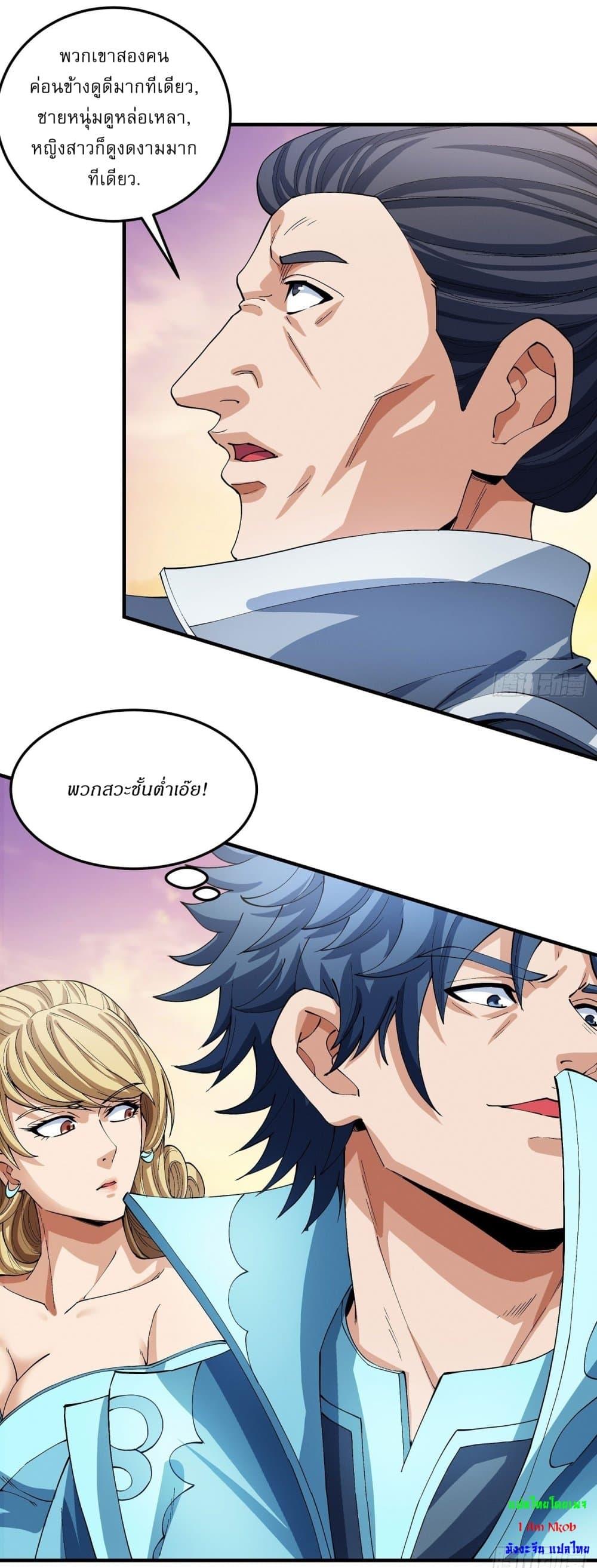 Manga-lc-com อ่านมังงะ อ่านการ์ตูน ออนไลน์ ฟรี God of Martial Arts ตอนที่ 1 2 3 4 5 6 7 8 9 10 11 12 13 14 ฟรี ไม่มีโฆษณา Manga-lc - อ่าน มังงะ อ่าน การ์ตูน ออนไลน์ อ่านมังงะ ฟรี