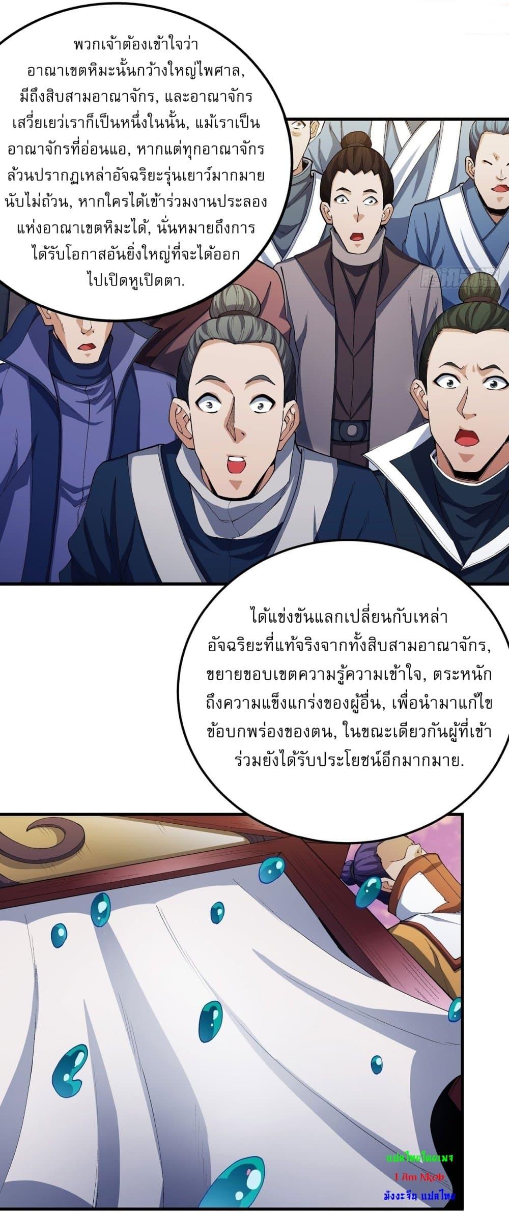 Manga-lc-com อ่านมังงะ อ่านการ์ตูน ออนไลน์ ฟรี God of Martial Arts ตอนที่ 1 2 3 4 5 6 7 8 9 10 11 12 13 14 ฟรี ไม่มีโฆษณา Manga-lc - อ่าน มังงะ อ่าน การ์ตูน ออนไลน์ อ่านมังงะ ฟรี