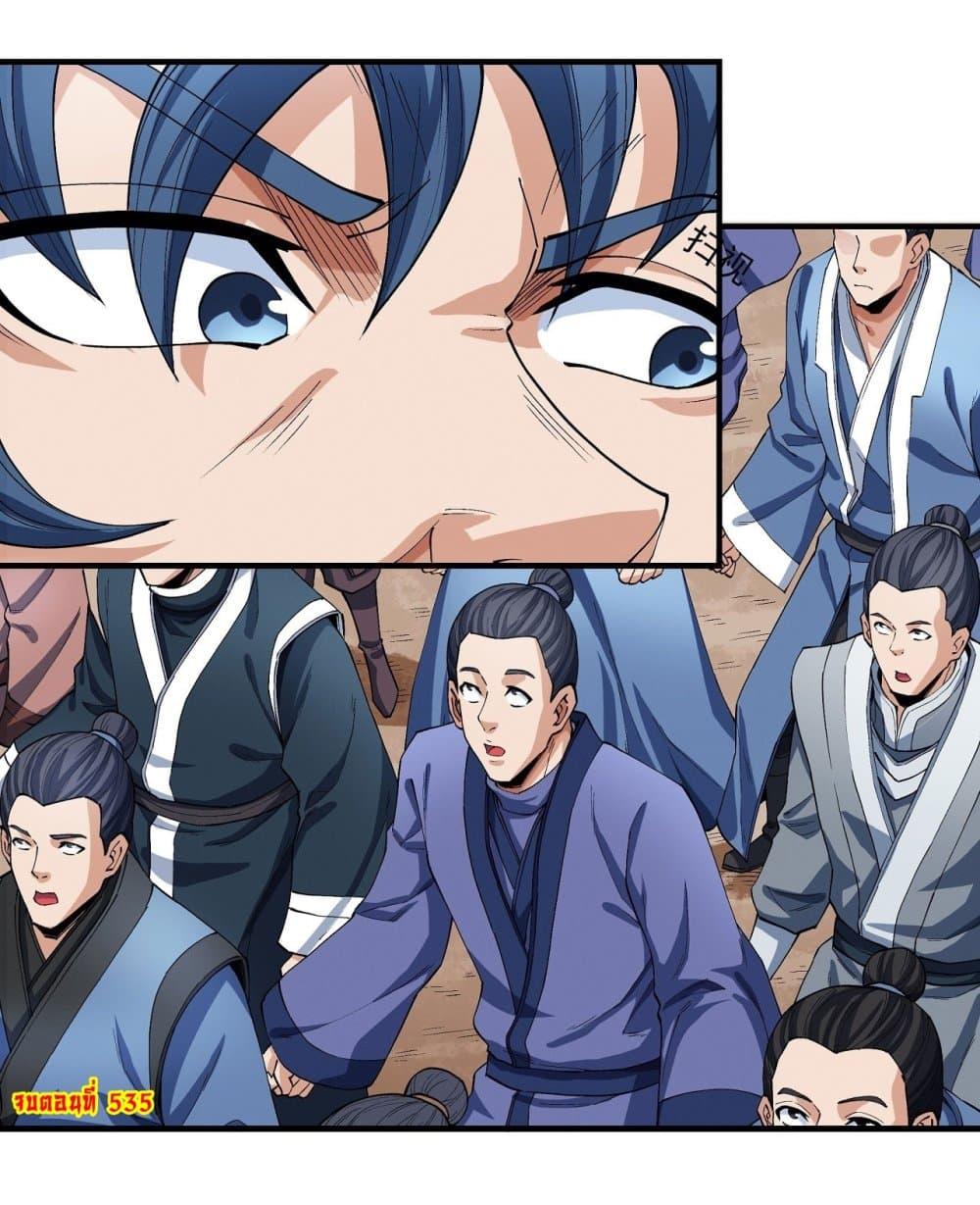 Manga-lc-com อ่านมังงะ อ่านการ์ตูน ออนไลน์ ฟรี God of Martial Arts ตอนที่ 1 2 3 4 5 6 7 8 9 10 11 12 13 14 ฟรี ไม่มีโฆษณา Manga-lc - อ่าน มังงะ อ่าน การ์ตูน ออนไลน์ อ่านมังงะ ฟรี