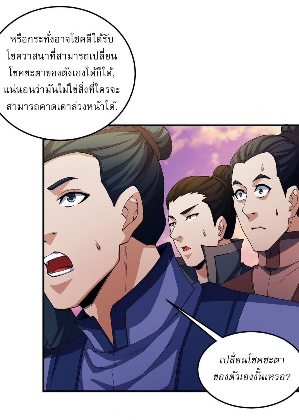 Manga-lc-com อ่านมังงะ อ่านการ์ตูน ออนไลน์ ฟรี God of Martial Arts ตอนที่ 1 2 3 4 5 6 7 8 9 10 11 12 13 14 ฟรี ไม่มีโฆษณา Manga-lc - อ่าน มังงะ อ่าน การ์ตูน ออนไลน์ อ่านมังงะ ฟรี
