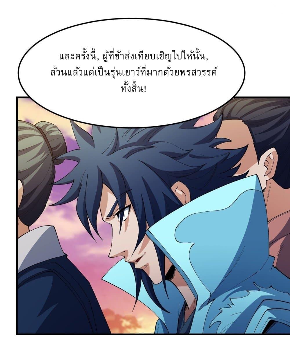 Manga-lc-com อ่านมังงะ อ่านการ์ตูน ออนไลน์ ฟรี God of Martial Arts ตอนที่ 1 2 3 4 5 6 7 8 9 10 11 12 13 14 ฟรี ไม่มีโฆษณา Manga-lc - อ่าน มังงะ อ่าน การ์ตูน ออนไลน์ อ่านมังงะ ฟรี