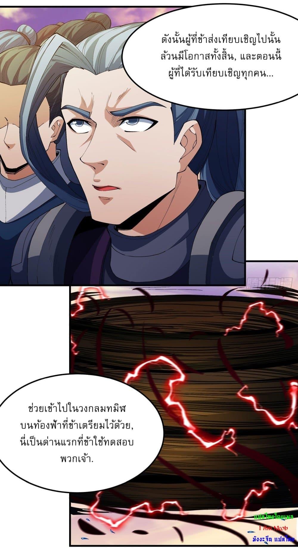 Manga-lc-com อ่านมังงะ อ่านการ์ตูน ออนไลน์ ฟรี God of Martial Arts ตอนที่ 1 2 3 4 5 6 7 8 9 10 11 12 13 14 ฟรี ไม่มีโฆษณา Manga-lc - อ่าน มังงะ อ่าน การ์ตูน ออนไลน์ อ่านมังงะ ฟรี