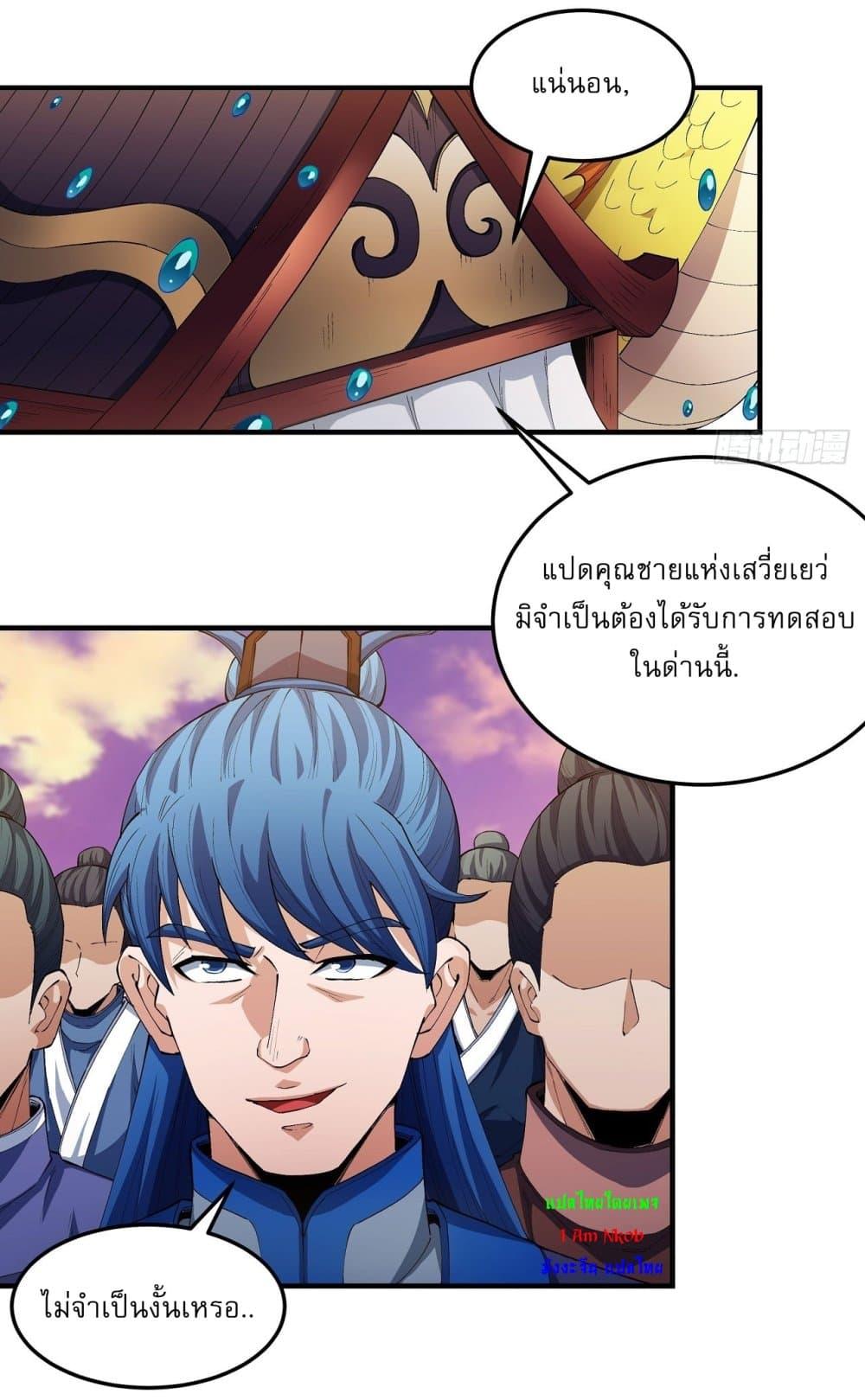 Manga-lc-com อ่านมังงะ อ่านการ์ตูน ออนไลน์ ฟรี God of Martial Arts ตอนที่ 1 2 3 4 5 6 7 8 9 10 11 12 13 14 ฟรี ไม่มีโฆษณา Manga-lc - อ่าน มังงะ อ่าน การ์ตูน ออนไลน์ อ่านมังงะ ฟรี