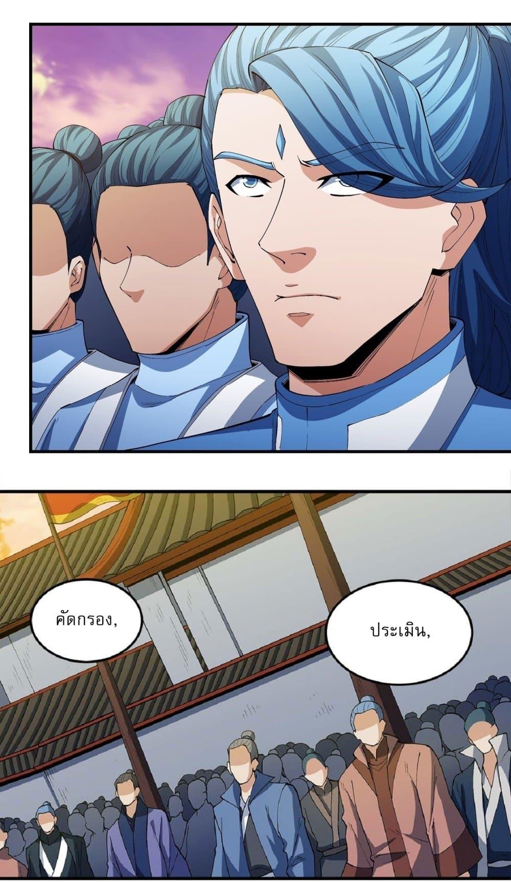 Manga-lc-com อ่านมังงะ อ่านการ์ตูน ออนไลน์ ฟรี God of Martial Arts ตอนที่ 1 2 3 4 5 6 7 8 9 10 11 12 13 14 ฟรี ไม่มีโฆษณา Manga-lc - อ่าน มังงะ อ่าน การ์ตูน ออนไลน์ อ่านมังงะ ฟรี