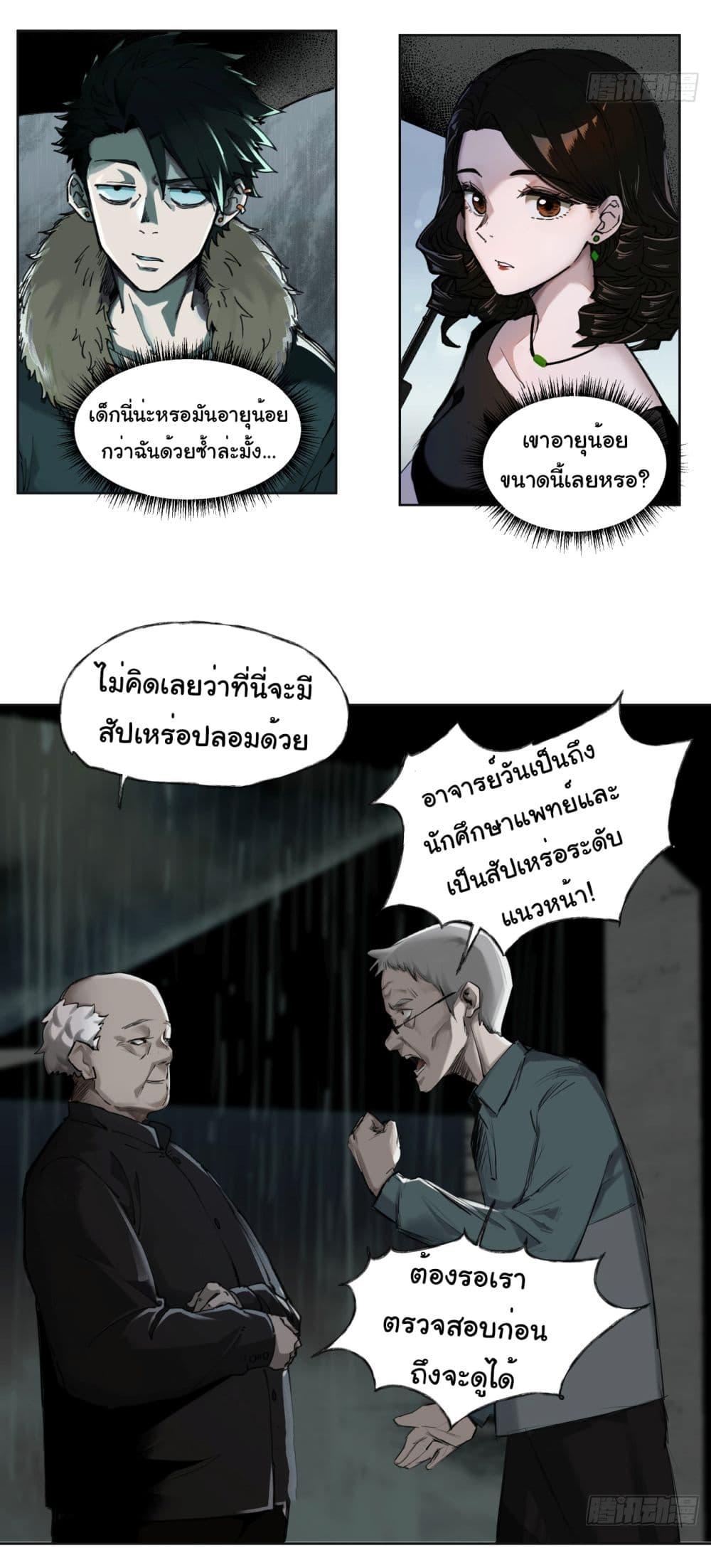 Manga-lc-com อ่านมังงะ อ่านการ์ตูน ออนไลน์ ฟรี The legacy of holy terra ตอนที่ 1 2 3 4 5 6 7 8 9 10 11 12 13 14 ฟรี ไม่มีโฆษณา Manga-lc - อ่าน มังงะ อ่าน การ์ตูน ออนไลน์ อ่านมังงะ ฟรี