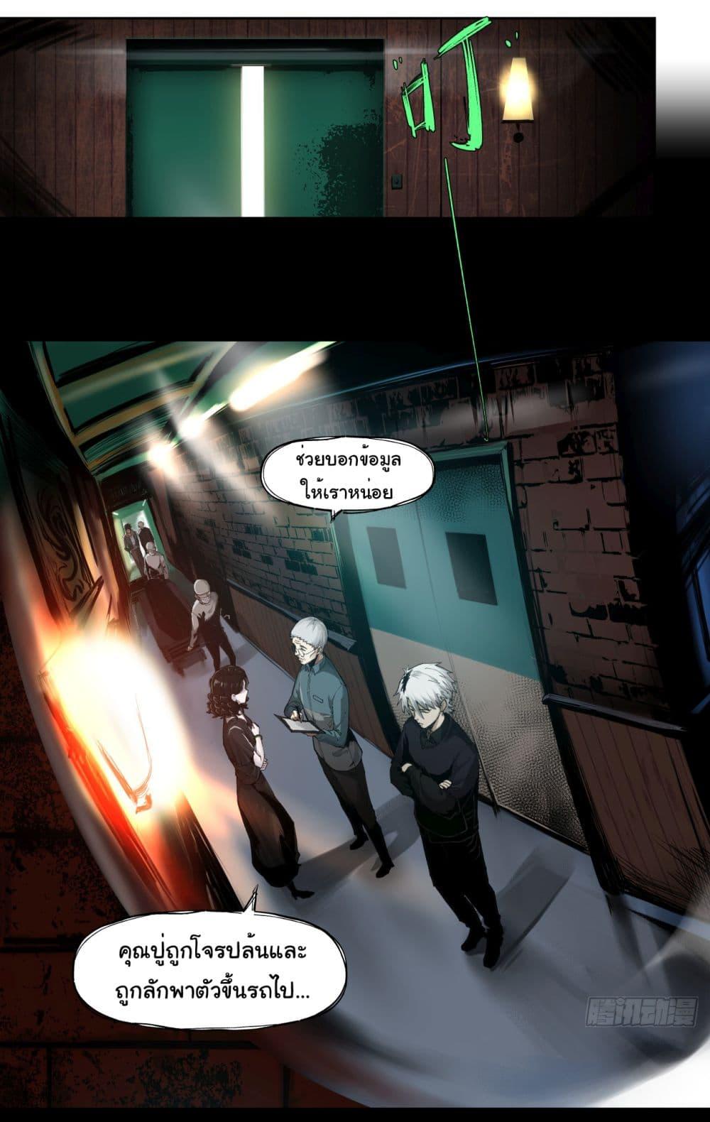 Manga-lc-com อ่านมังงะ อ่านการ์ตูน ออนไลน์ ฟรี The legacy of holy terra ตอนที่ 1 2 3 4 5 6 7 8 9 10 11 12 13 14 ฟรี ไม่มีโฆษณา Manga-lc - อ่าน มังงะ อ่าน การ์ตูน ออนไลน์ อ่านมังงะ ฟรี