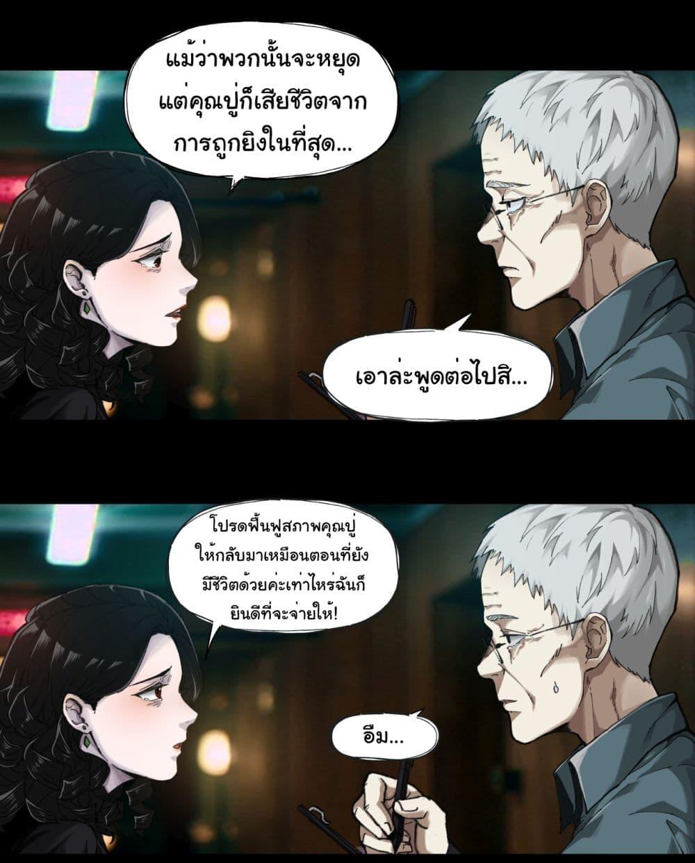 Manga-lc-com อ่านมังงะ อ่านการ์ตูน ออนไลน์ ฟรี The legacy of holy terra ตอนที่ 1 2 3 4 5 6 7 8 9 10 11 12 13 14 ฟรี ไม่มีโฆษณา Manga-lc - อ่าน มังงะ อ่าน การ์ตูน ออนไลน์ อ่านมังงะ ฟรี