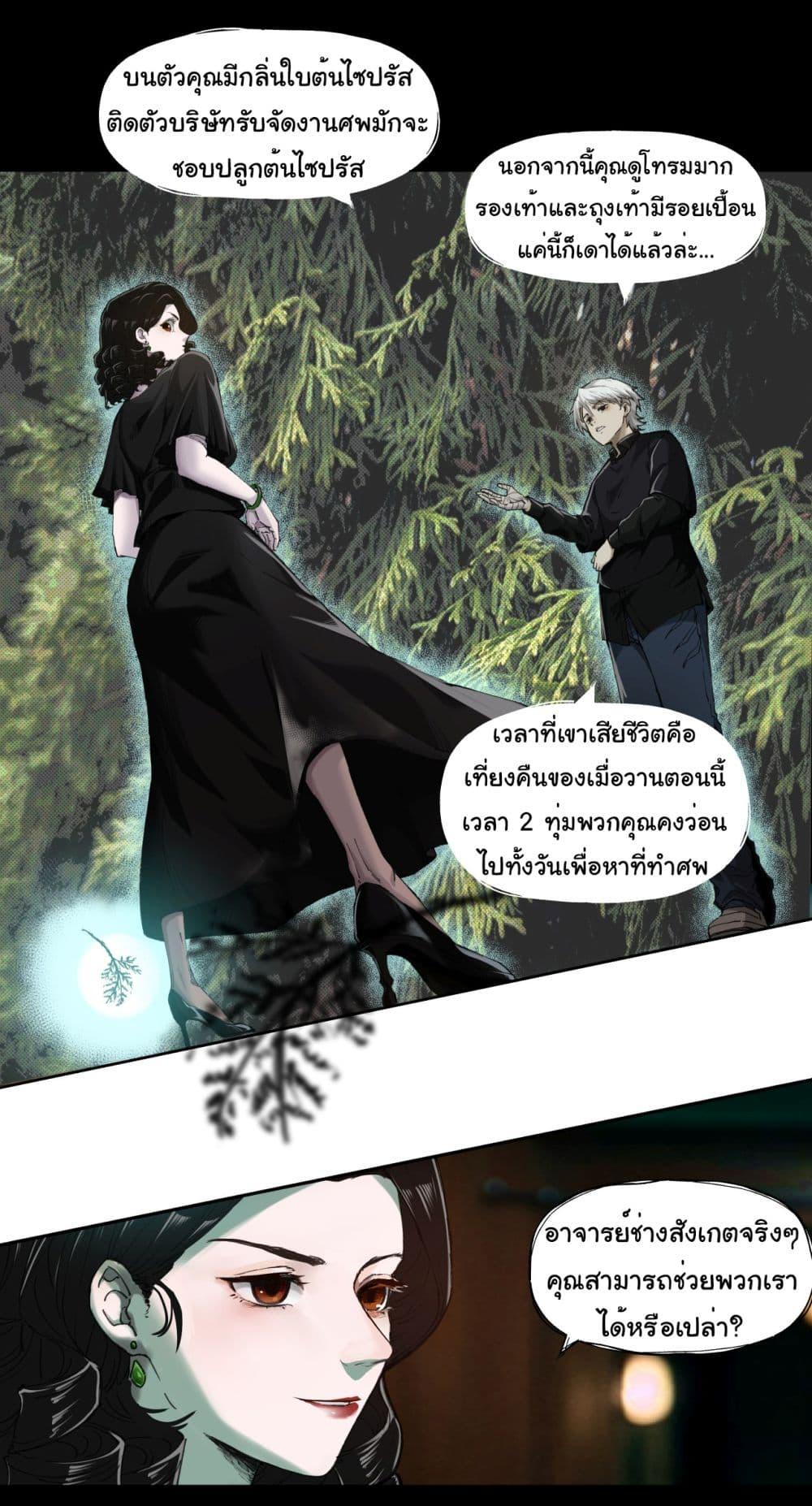 Manga-lc-com อ่านมังงะ อ่านการ์ตูน ออนไลน์ ฟรี The legacy of holy terra ตอนที่ 1 2 3 4 5 6 7 8 9 10 11 12 13 14 ฟรี ไม่มีโฆษณา Manga-lc - อ่าน มังงะ อ่าน การ์ตูน ออนไลน์ อ่านมังงะ ฟรี
