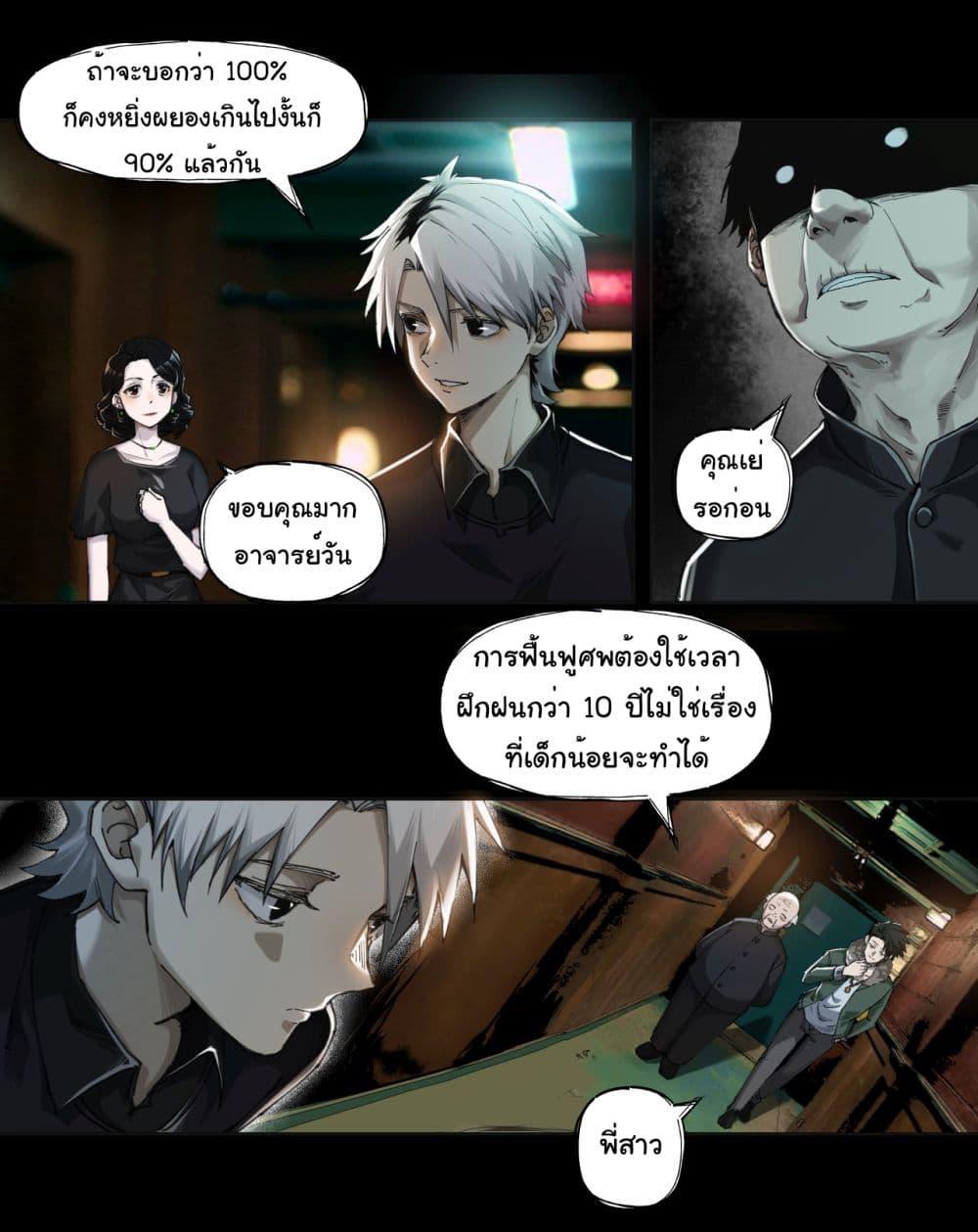 Manga-lc-com อ่านมังงะ อ่านการ์ตูน ออนไลน์ ฟรี The legacy of holy terra ตอนที่ 1 2 3 4 5 6 7 8 9 10 11 12 13 14 ฟรี ไม่มีโฆษณา Manga-lc - อ่าน มังงะ อ่าน การ์ตูน ออนไลน์ อ่านมังงะ ฟรี