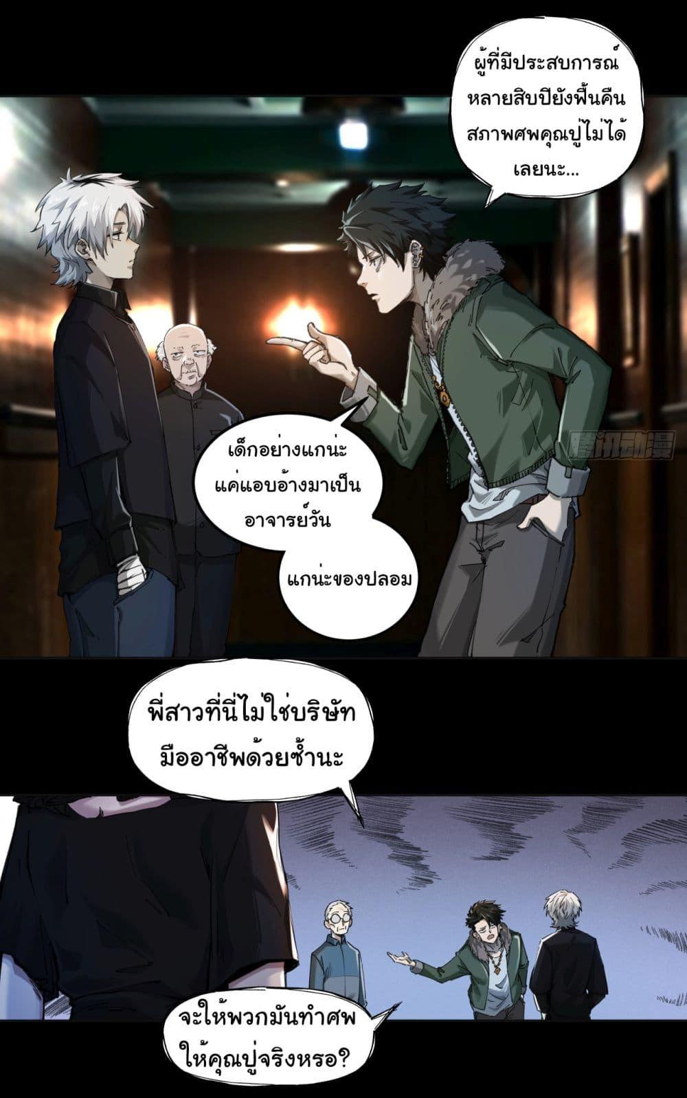 Manga-lc-com อ่านมังงะ อ่านการ์ตูน ออนไลน์ ฟรี The legacy of holy terra ตอนที่ 1 2 3 4 5 6 7 8 9 10 11 12 13 14 ฟรี ไม่มีโฆษณา Manga-lc - อ่าน มังงะ อ่าน การ์ตูน ออนไลน์ อ่านมังงะ ฟรี