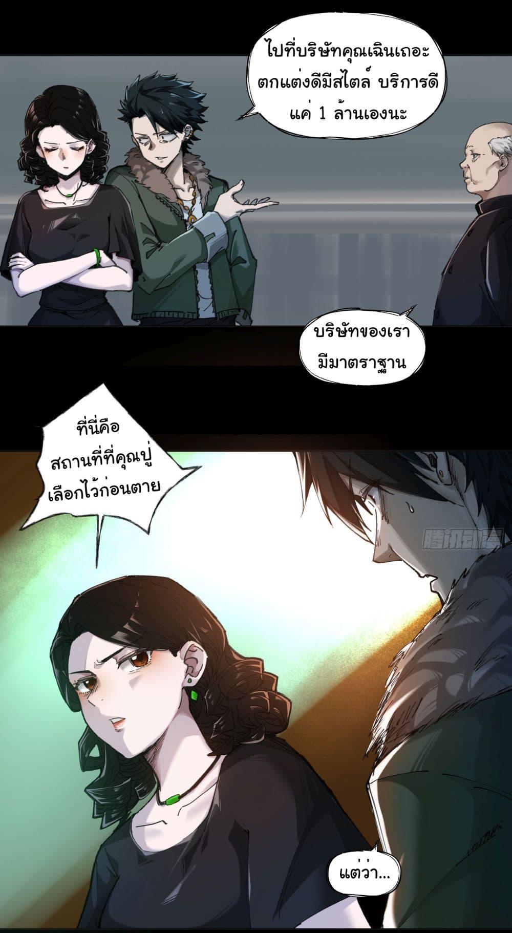 Manga-lc-com อ่านมังงะ อ่านการ์ตูน ออนไลน์ ฟรี The legacy of holy terra ตอนที่ 1 2 3 4 5 6 7 8 9 10 11 12 13 14 ฟรี ไม่มีโฆษณา Manga-lc - อ่าน มังงะ อ่าน การ์ตูน ออนไลน์ อ่านมังงะ ฟรี