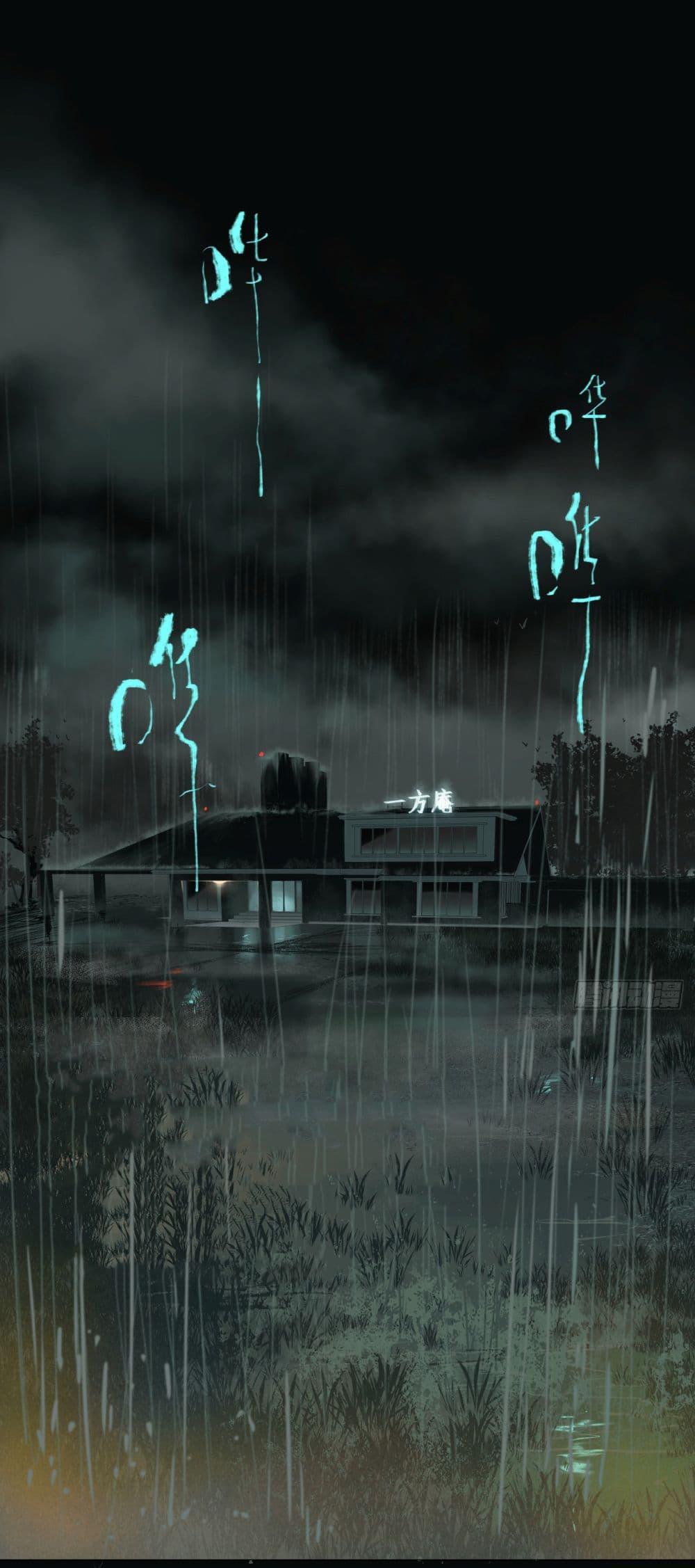 Manga-lc-com อ่านมังงะ อ่านการ์ตูน ออนไลน์ ฟรี The legacy of holy terra ตอนที่ 1 2 3 4 5 6 7 8 9 10 11 12 13 14 ฟรี ไม่มีโฆษณา Manga-lc - อ่าน มังงะ อ่าน การ์ตูน ออนไลน์ อ่านมังงะ ฟรี