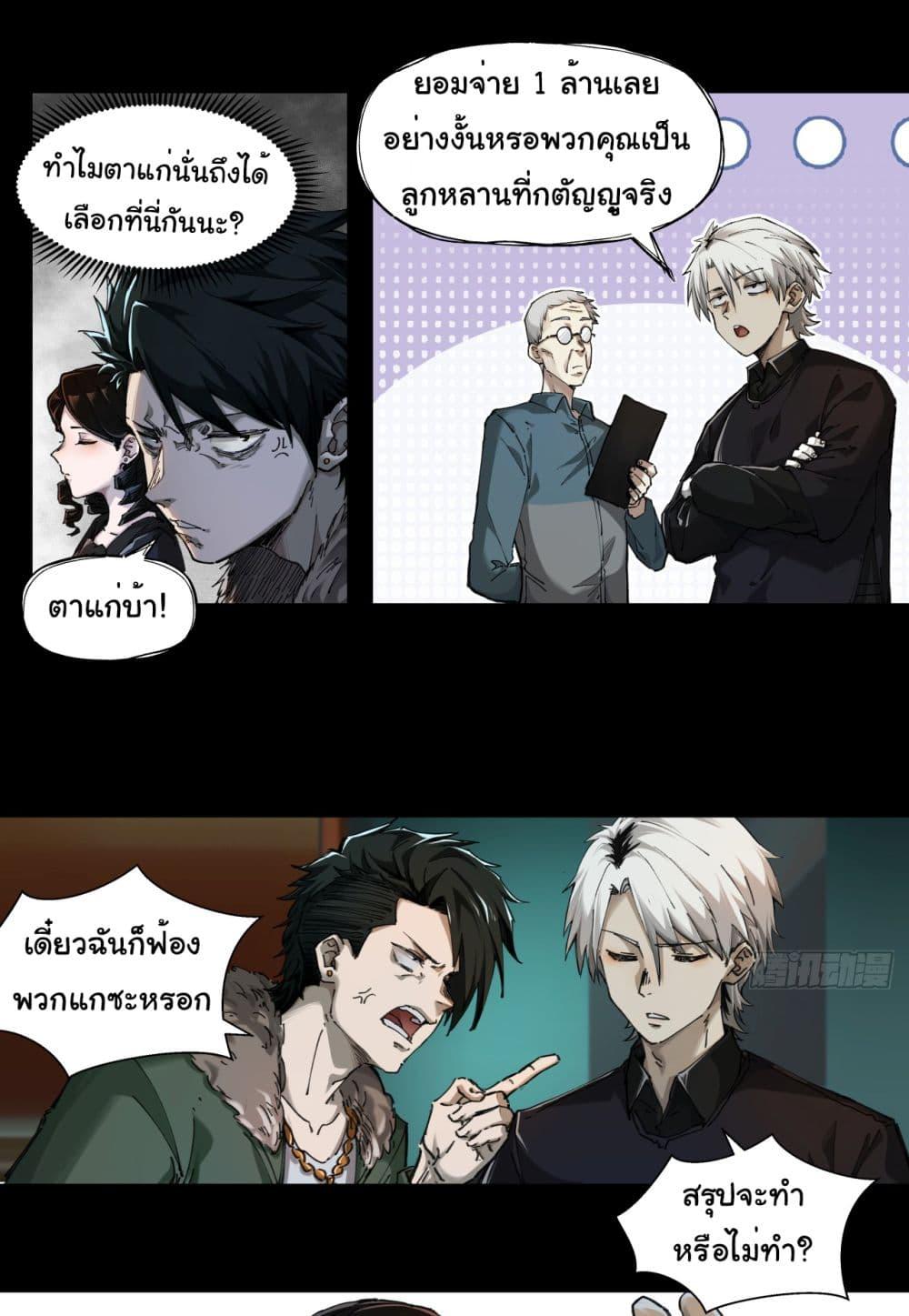 Manga-lc-com อ่านมังงะ อ่านการ์ตูน ออนไลน์ ฟรี The legacy of holy terra ตอนที่ 1 2 3 4 5 6 7 8 9 10 11 12 13 14 ฟรี ไม่มีโฆษณา Manga-lc - อ่าน มังงะ อ่าน การ์ตูน ออนไลน์ อ่านมังงะ ฟรี