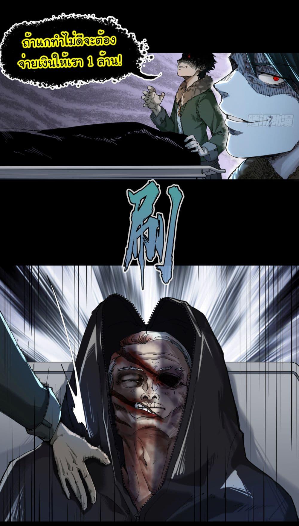 Manga-lc-com อ่านมังงะ อ่านการ์ตูน ออนไลน์ ฟรี The legacy of holy terra ตอนที่ 1 2 3 4 5 6 7 8 9 10 11 12 13 14 ฟรี ไม่มีโฆษณา Manga-lc - อ่าน มังงะ อ่าน การ์ตูน ออนไลน์ อ่านมังงะ ฟรี