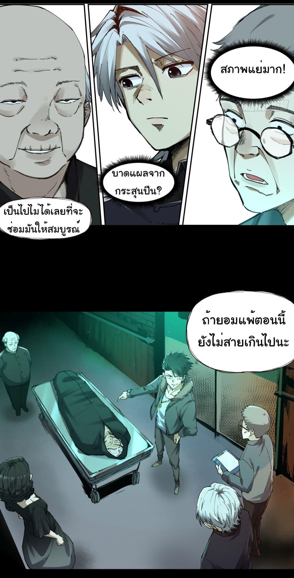 Manga-lc-com อ่านมังงะ อ่านการ์ตูน ออนไลน์ ฟรี The legacy of holy terra ตอนที่ 1 2 3 4 5 6 7 8 9 10 11 12 13 14 ฟรี ไม่มีโฆษณา Manga-lc - อ่าน มังงะ อ่าน การ์ตูน ออนไลน์ อ่านมังงะ ฟรี