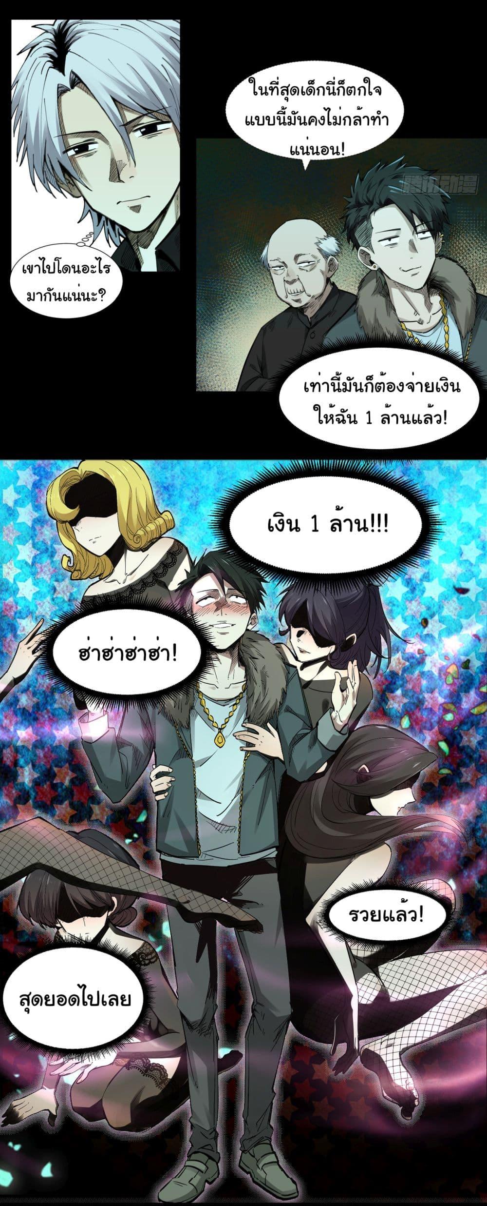 Manga-lc-com อ่านมังงะ อ่านการ์ตูน ออนไลน์ ฟรี The legacy of holy terra ตอนที่ 1 2 3 4 5 6 7 8 9 10 11 12 13 14 ฟรี ไม่มีโฆษณา Manga-lc - อ่าน มังงะ อ่าน การ์ตูน ออนไลน์ อ่านมังงะ ฟรี