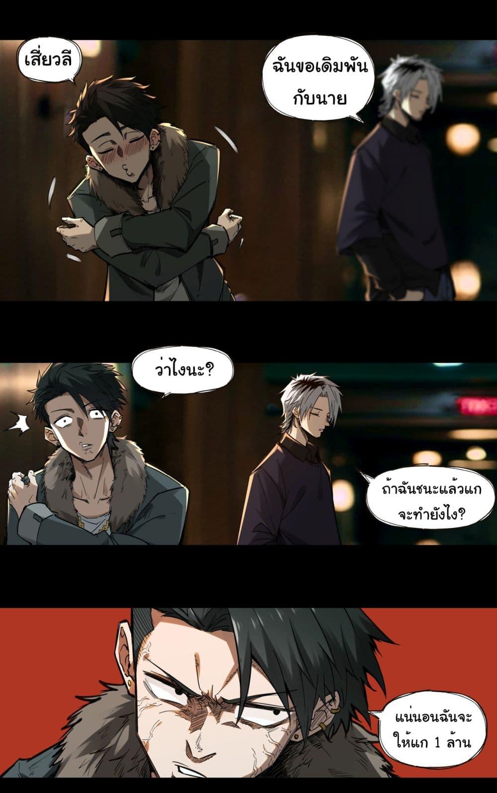 Manga-lc-com อ่านมังงะ อ่านการ์ตูน ออนไลน์ ฟรี The legacy of holy terra ตอนที่ 1 2 3 4 5 6 7 8 9 10 11 12 13 14 ฟรี ไม่มีโฆษณา Manga-lc - อ่าน มังงะ อ่าน การ์ตูน ออนไลน์ อ่านมังงะ ฟรี