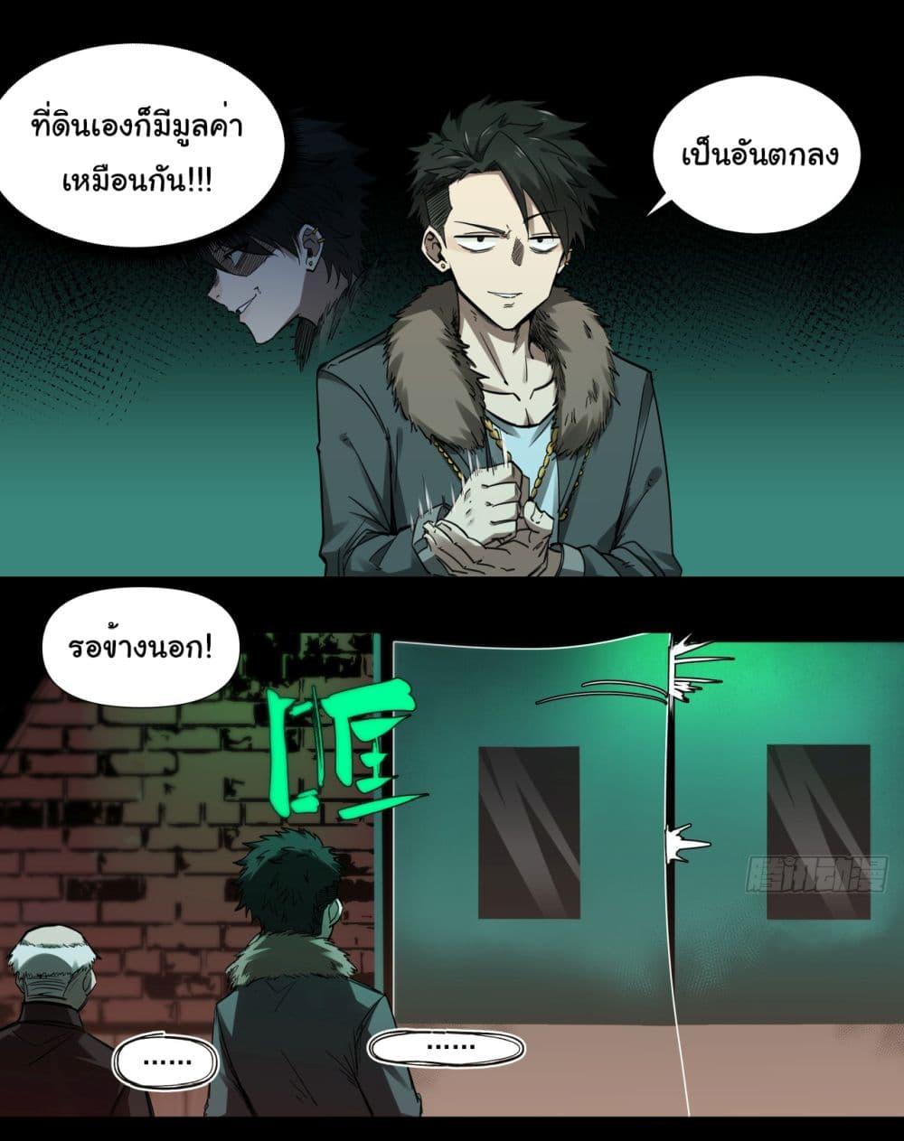 Manga-lc-com อ่านมังงะ อ่านการ์ตูน ออนไลน์ ฟรี The legacy of holy terra ตอนที่ 1 2 3 4 5 6 7 8 9 10 11 12 13 14 ฟรี ไม่มีโฆษณา Manga-lc - อ่าน มังงะ อ่าน การ์ตูน ออนไลน์ อ่านมังงะ ฟรี