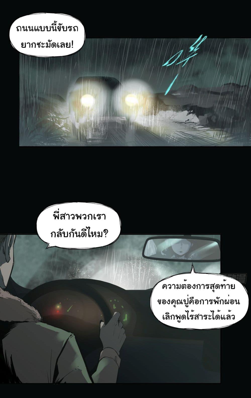 Manga-lc-com อ่านมังงะ อ่านการ์ตูน ออนไลน์ ฟรี The legacy of holy terra ตอนที่ 1 2 3 4 5 6 7 8 9 10 11 12 13 14 ฟรี ไม่มีโฆษณา Manga-lc - อ่าน มังงะ อ่าน การ์ตูน ออนไลน์ อ่านมังงะ ฟรี