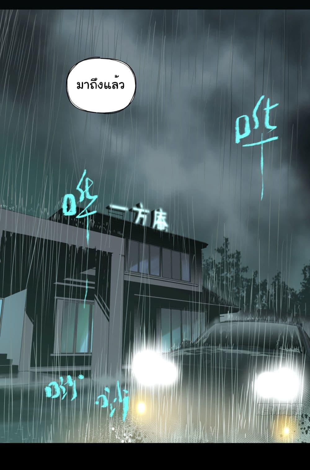 Manga-lc-com อ่านมังงะ อ่านการ์ตูน ออนไลน์ ฟรี The legacy of holy terra ตอนที่ 1 2 3 4 5 6 7 8 9 10 11 12 13 14 ฟรี ไม่มีโฆษณา Manga-lc - อ่าน มังงะ อ่าน การ์ตูน ออนไลน์ อ่านมังงะ ฟรี