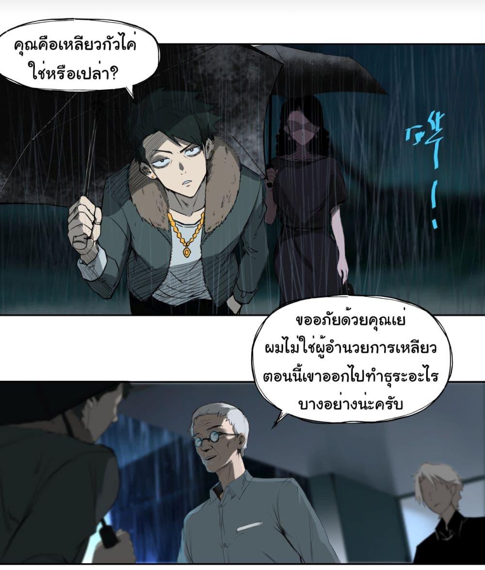 Manga-lc-com อ่านมังงะ อ่านการ์ตูน ออนไลน์ ฟรี The legacy of holy terra ตอนที่ 1 2 3 4 5 6 7 8 9 10 11 12 13 14 ฟรี ไม่มีโฆษณา Manga-lc - อ่าน มังงะ อ่าน การ์ตูน ออนไลน์ อ่านมังงะ ฟรี
