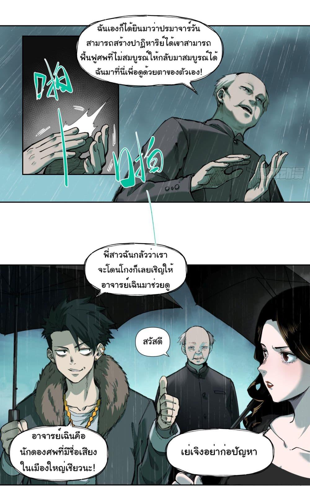 Manga-lc-com อ่านมังงะ อ่านการ์ตูน ออนไลน์ ฟรี The legacy of holy terra ตอนที่ 1 2 3 4 5 6 7 8 9 10 11 12 13 14 ฟรี ไม่มีโฆษณา Manga-lc - อ่าน มังงะ อ่าน การ์ตูน ออนไลน์ อ่านมังงะ ฟรี