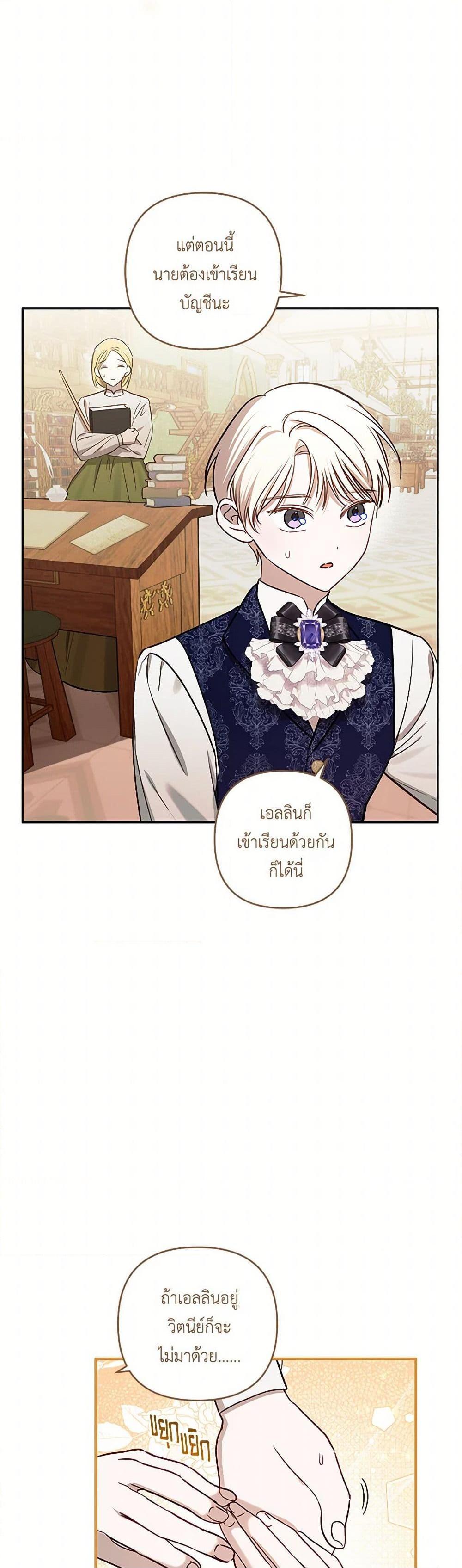 Manga-lc-com อ่านมังงะ อ่านการ์ตูน ออนไลน์ ฟรี I Failed to Divorce My Husband ตอนที่ 1 2 3 4 5 6 7 8 9 10 11 12 13 14 ฟรี ไม่มีโฆษณา Manga-lc - อ่าน มังงะ อ่าน การ์ตูน ออนไลน์ อ่านมังงะ ฟรี