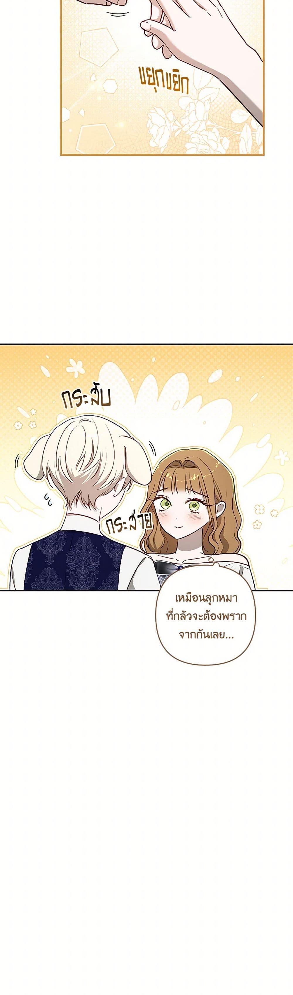 Manga-lc-com อ่านมังงะ อ่านการ์ตูน ออนไลน์ ฟรี I Failed to Divorce My Husband ตอนที่ 1 2 3 4 5 6 7 8 9 10 11 12 13 14 ฟรี ไม่มีโฆษณา Manga-lc - อ่าน มังงะ อ่าน การ์ตูน ออนไลน์ อ่านมังงะ ฟรี