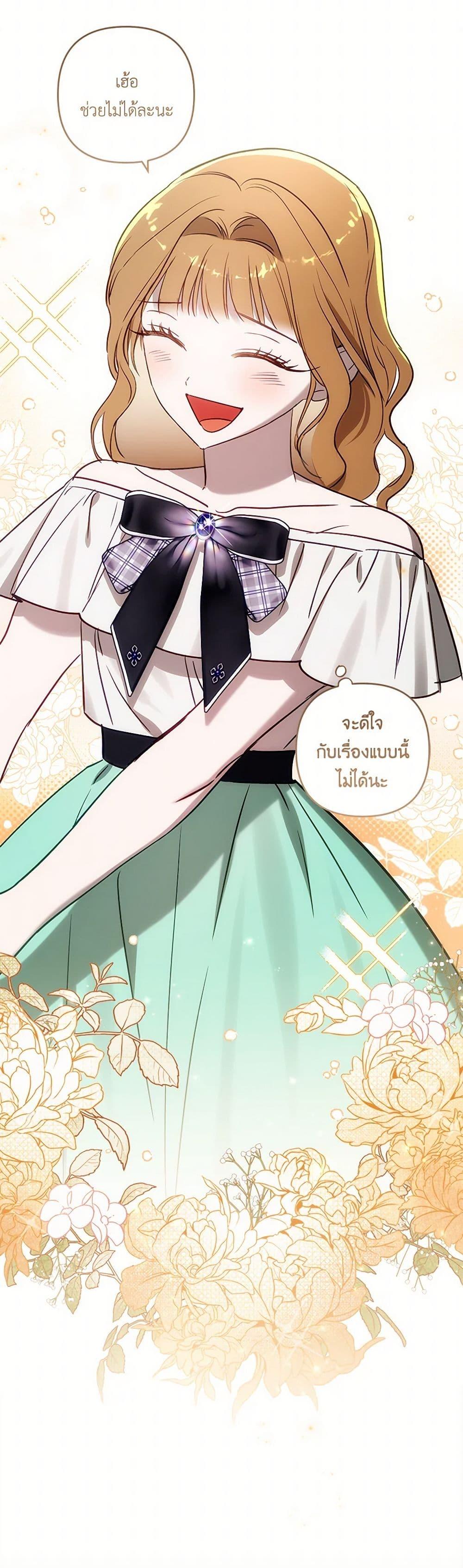 Manga-lc-com อ่านมังงะ อ่านการ์ตูน ออนไลน์ ฟรี I Failed to Divorce My Husband ตอนที่ 1 2 3 4 5 6 7 8 9 10 11 12 13 14 ฟรี ไม่มีโฆษณา Manga-lc - อ่าน มังงะ อ่าน การ์ตูน ออนไลน์ อ่านมังงะ ฟรี
