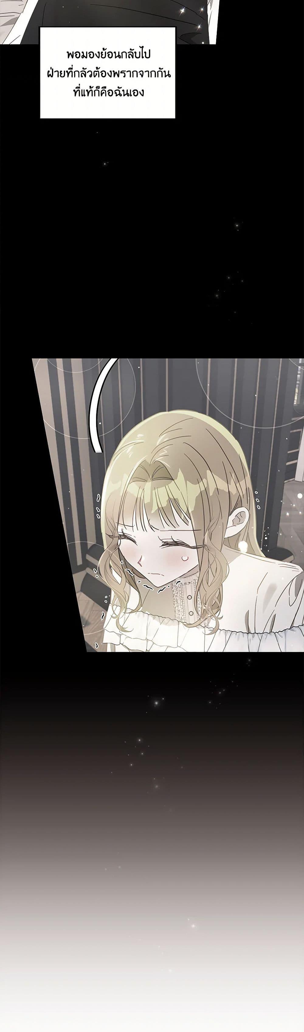 Manga-lc-com อ่านมังงะ อ่านการ์ตูน ออนไลน์ ฟรี I Failed to Divorce My Husband ตอนที่ 1 2 3 4 5 6 7 8 9 10 11 12 13 14 ฟรี ไม่มีโฆษณา Manga-lc - อ่าน มังงะ อ่าน การ์ตูน ออนไลน์ อ่านมังงะ ฟรี