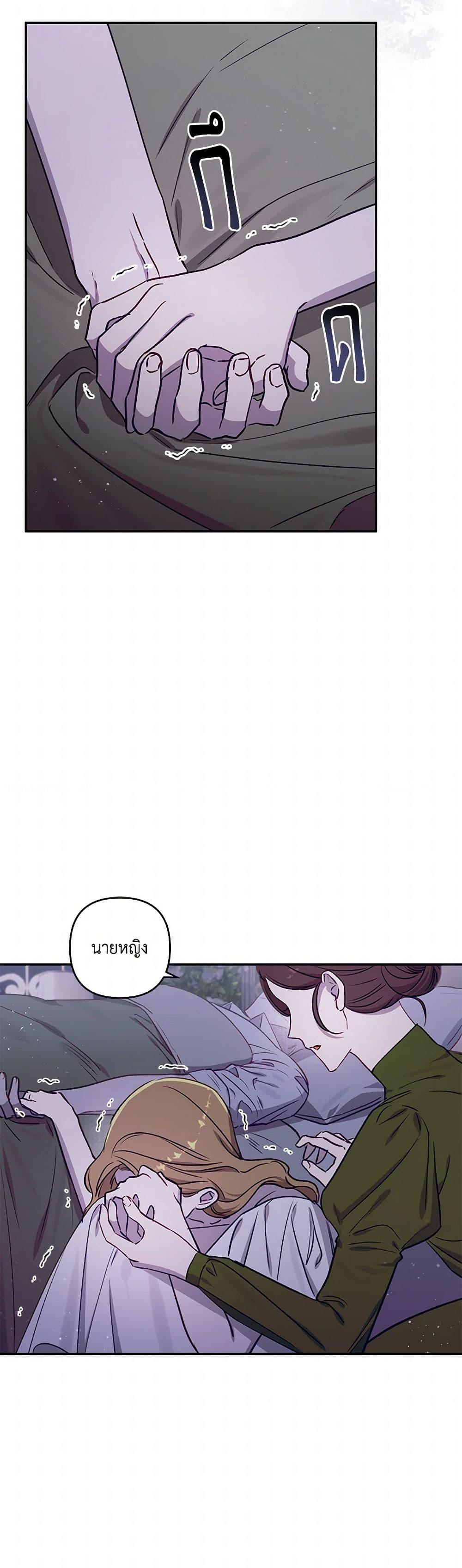 Manga-lc-com อ่านมังงะ อ่านการ์ตูน ออนไลน์ ฟรี I Failed to Divorce My Husband ตอนที่ 1 2 3 4 5 6 7 8 9 10 11 12 13 14 ฟรี ไม่มีโฆษณา Manga-lc - อ่าน มังงะ อ่าน การ์ตูน ออนไลน์ อ่านมังงะ ฟรี