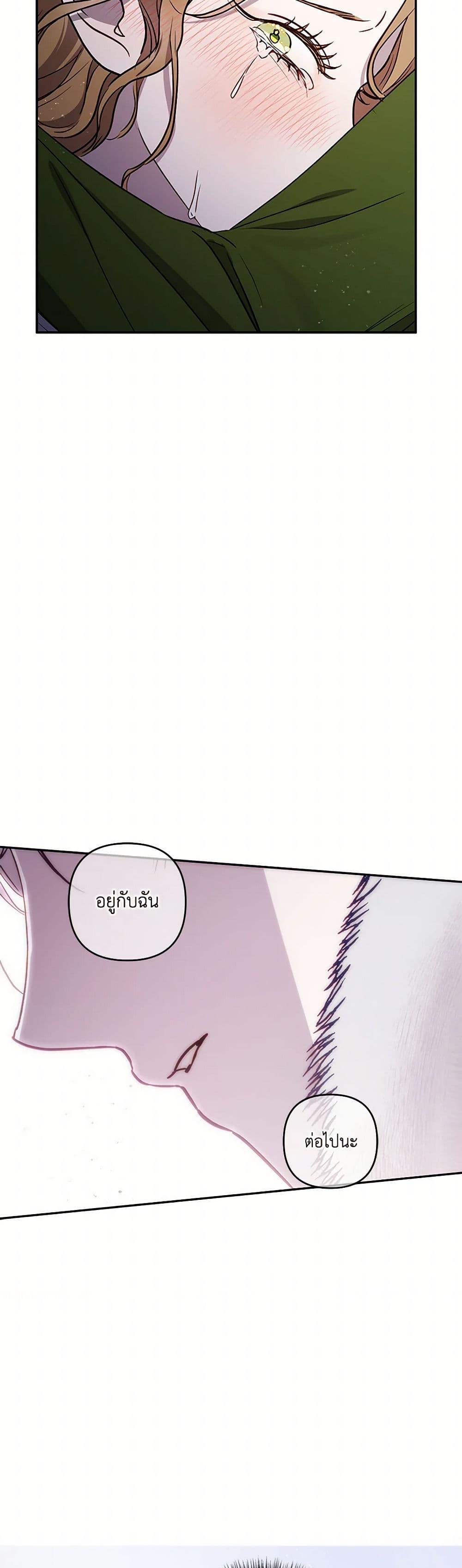 Manga-lc-com อ่านมังงะ อ่านการ์ตูน ออนไลน์ ฟรี I Failed to Divorce My Husband ตอนที่ 1 2 3 4 5 6 7 8 9 10 11 12 13 14 ฟรี ไม่มีโฆษณา Manga-lc - อ่าน มังงะ อ่าน การ์ตูน ออนไลน์ อ่านมังงะ ฟรี