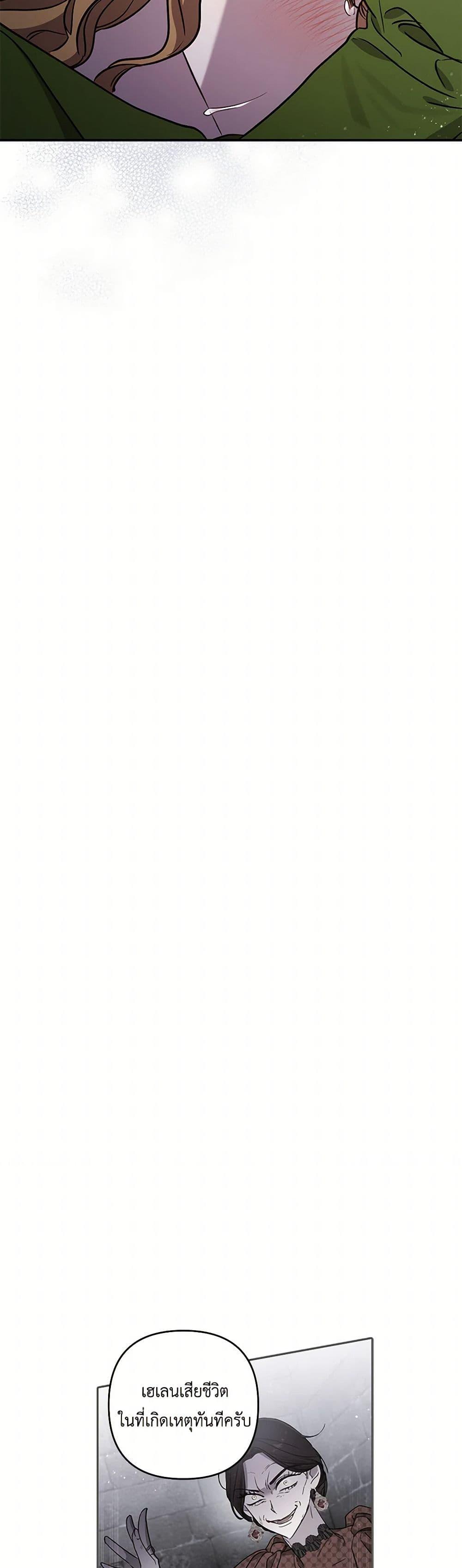 Manga-lc-com อ่านมังงะ อ่านการ์ตูน ออนไลน์ ฟรี I Failed to Divorce My Husband ตอนที่ 1 2 3 4 5 6 7 8 9 10 11 12 13 14 ฟรี ไม่มีโฆษณา Manga-lc - อ่าน มังงะ อ่าน การ์ตูน ออนไลน์ อ่านมังงะ ฟรี