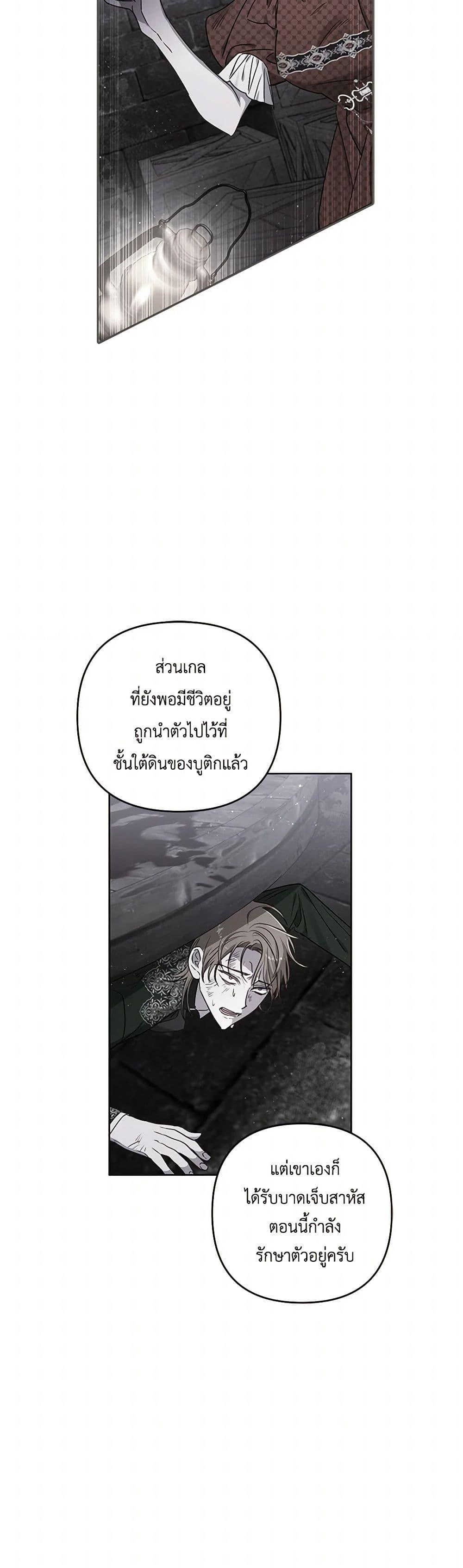 Manga-lc-com อ่านมังงะ อ่านการ์ตูน ออนไลน์ ฟรี I Failed to Divorce My Husband ตอนที่ 1 2 3 4 5 6 7 8 9 10 11 12 13 14 ฟรี ไม่มีโฆษณา Manga-lc - อ่าน มังงะ อ่าน การ์ตูน ออนไลน์ อ่านมังงะ ฟรี