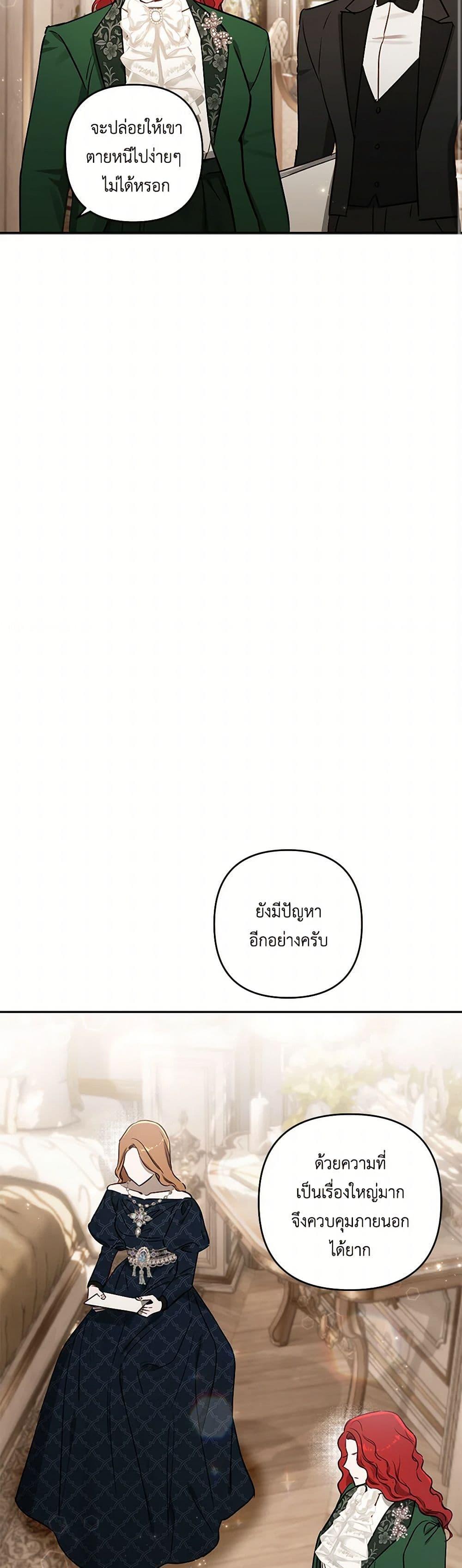 Manga-lc-com อ่านมังงะ อ่านการ์ตูน ออนไลน์ ฟรี I Failed to Divorce My Husband ตอนที่ 1 2 3 4 5 6 7 8 9 10 11 12 13 14 ฟรี ไม่มีโฆษณา Manga-lc - อ่าน มังงะ อ่าน การ์ตูน ออนไลน์ อ่านมังงะ ฟรี