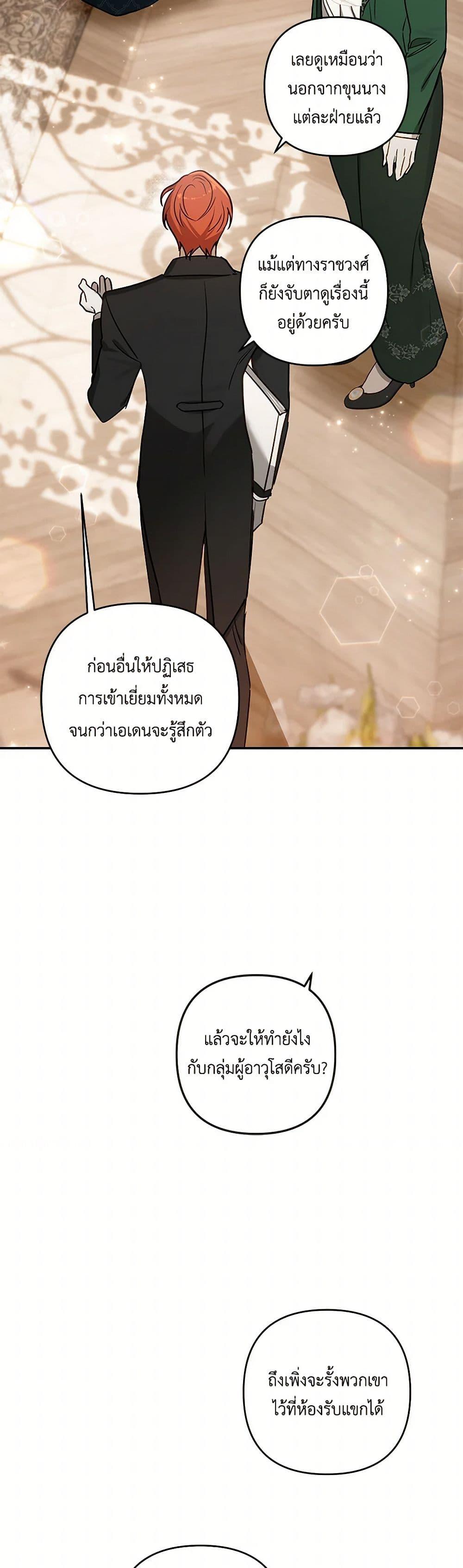 Manga-lc-com อ่านมังงะ อ่านการ์ตูน ออนไลน์ ฟรี I Failed to Divorce My Husband ตอนที่ 1 2 3 4 5 6 7 8 9 10 11 12 13 14 ฟรี ไม่มีโฆษณา Manga-lc - อ่าน มังงะ อ่าน การ์ตูน ออนไลน์ อ่านมังงะ ฟรี