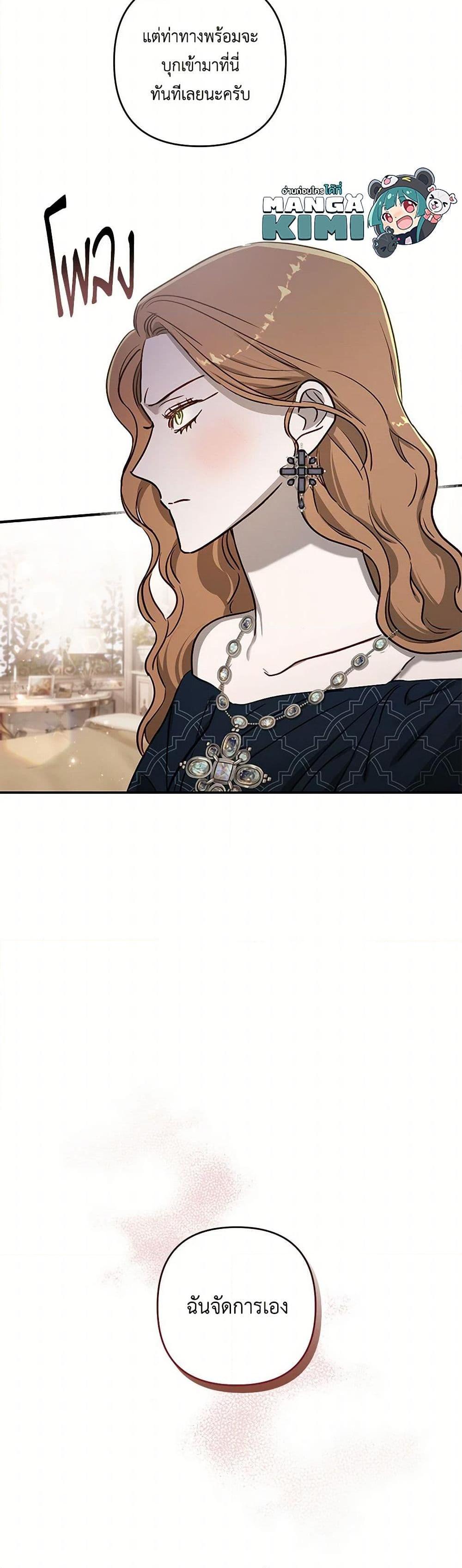 Manga-lc-com อ่านมังงะ อ่านการ์ตูน ออนไลน์ ฟรี I Failed to Divorce My Husband ตอนที่ 1 2 3 4 5 6 7 8 9 10 11 12 13 14 ฟรี ไม่มีโฆษณา Manga-lc - อ่าน มังงะ อ่าน การ์ตูน ออนไลน์ อ่านมังงะ ฟรี