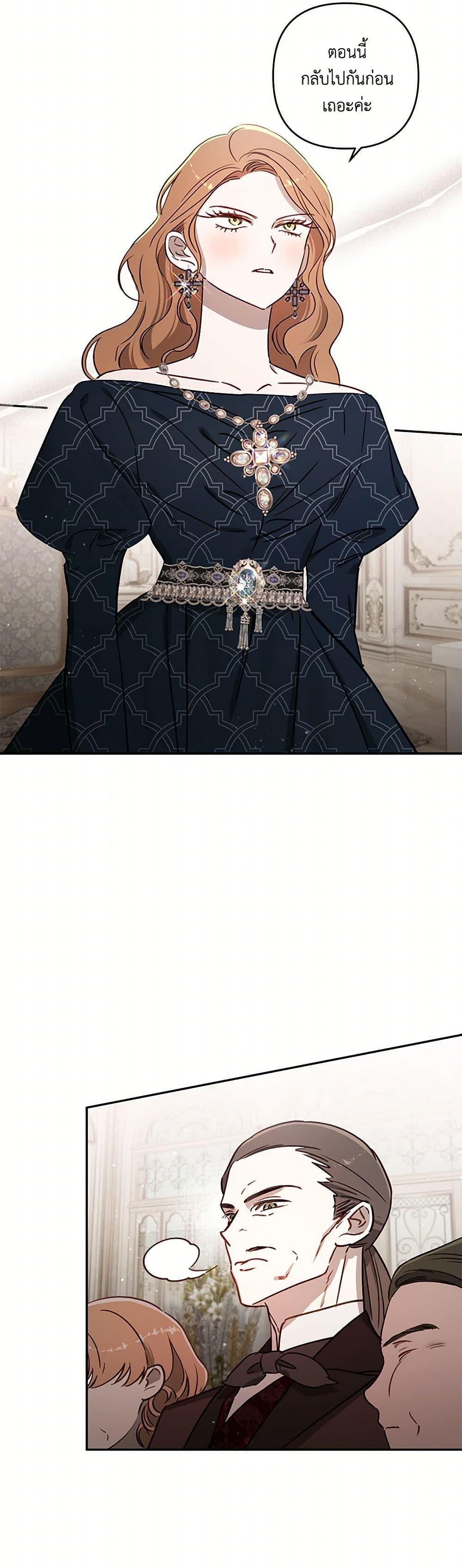 Manga-lc-com อ่านมังงะ อ่านการ์ตูน ออนไลน์ ฟรี I Failed to Divorce My Husband ตอนที่ 1 2 3 4 5 6 7 8 9 10 11 12 13 14 ฟรี ไม่มีโฆษณา Manga-lc - อ่าน มังงะ อ่าน การ์ตูน ออนไลน์ อ่านมังงะ ฟรี