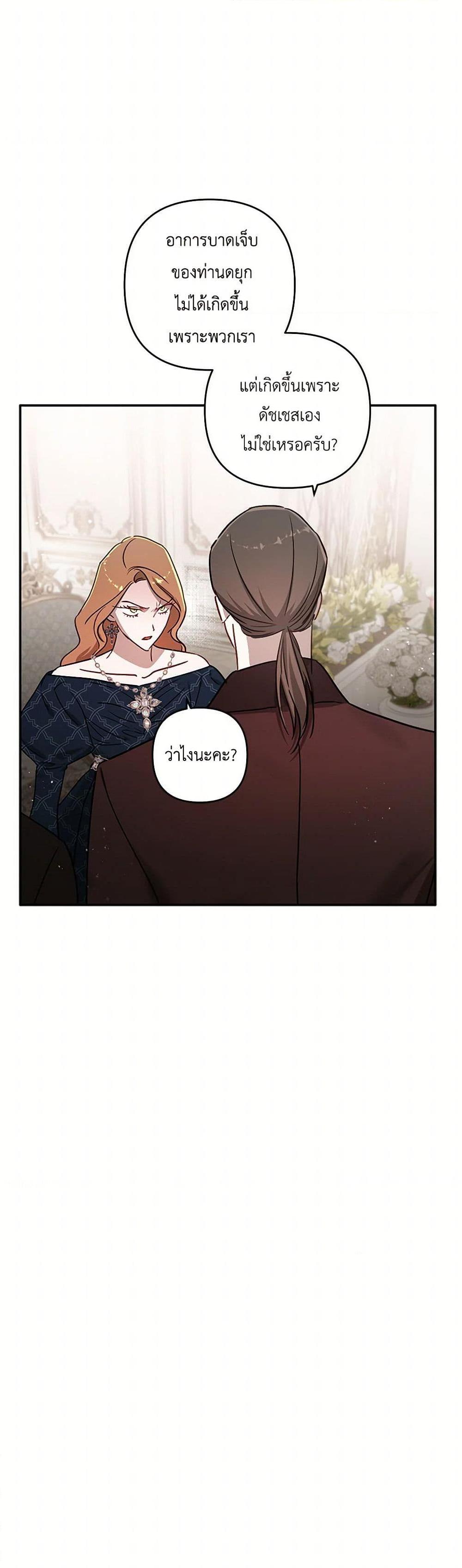 Manga-lc-com อ่านมังงะ อ่านการ์ตูน ออนไลน์ ฟรี I Failed to Divorce My Husband ตอนที่ 1 2 3 4 5 6 7 8 9 10 11 12 13 14 ฟรี ไม่มีโฆษณา Manga-lc - อ่าน มังงะ อ่าน การ์ตูน ออนไลน์ อ่านมังงะ ฟรี