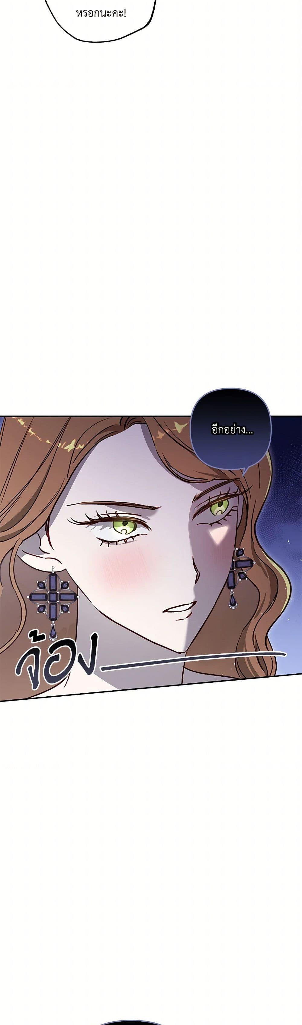 Manga-lc-com อ่านมังงะ อ่านการ์ตูน ออนไลน์ ฟรี I Failed to Divorce My Husband ตอนที่ 1 2 3 4 5 6 7 8 9 10 11 12 13 14 ฟรี ไม่มีโฆษณา Manga-lc - อ่าน มังงะ อ่าน การ์ตูน ออนไลน์ อ่านมังงะ ฟรี
