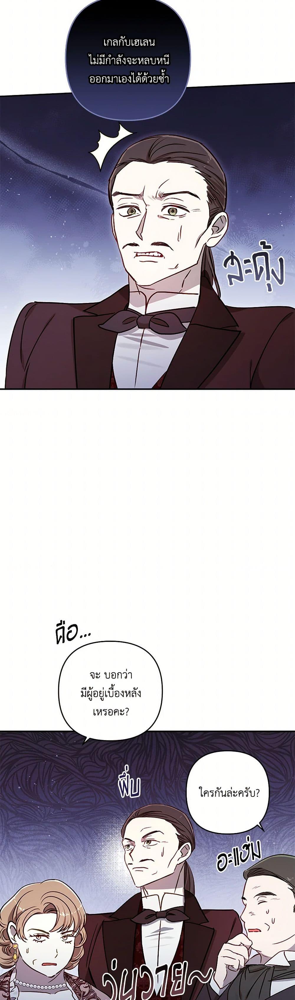 Manga-lc-com อ่านมังงะ อ่านการ์ตูน ออนไลน์ ฟรี I Failed to Divorce My Husband ตอนที่ 1 2 3 4 5 6 7 8 9 10 11 12 13 14 ฟรี ไม่มีโฆษณา Manga-lc - อ่าน มังงะ อ่าน การ์ตูน ออนไลน์ อ่านมังงะ ฟรี