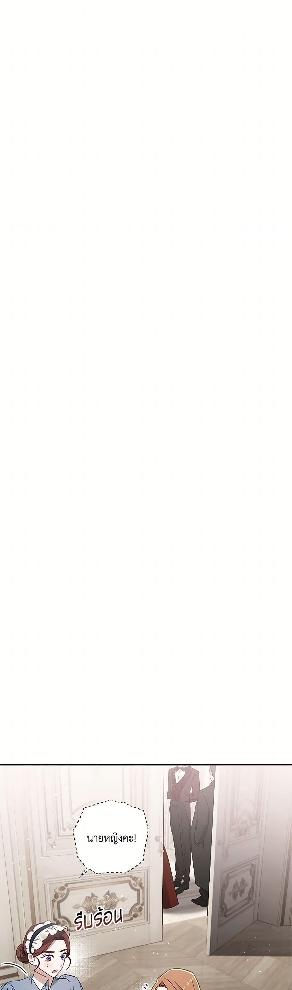 Manga-lc-com อ่านมังงะ อ่านการ์ตูน ออนไลน์ ฟรี I Failed to Divorce My Husband ตอนที่ 1 2 3 4 5 6 7 8 9 10 11 12 13 14 ฟรี ไม่มีโฆษณา Manga-lc - อ่าน มังงะ อ่าน การ์ตูน ออนไลน์ อ่านมังงะ ฟรี