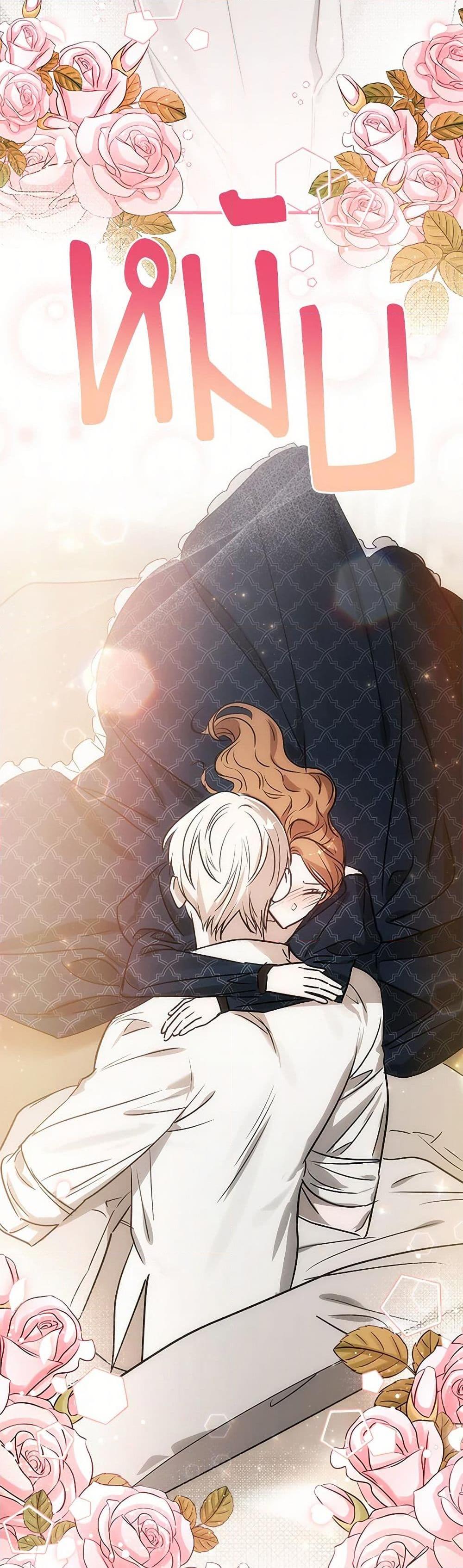 Manga-lc-com อ่านมังงะ อ่านการ์ตูน ออนไลน์ ฟรี I Failed to Divorce My Husband ตอนที่ 1 2 3 4 5 6 7 8 9 10 11 12 13 14 ฟรี ไม่มีโฆษณา Manga-lc - อ่าน มังงะ อ่าน การ์ตูน ออนไลน์ อ่านมังงะ ฟรี